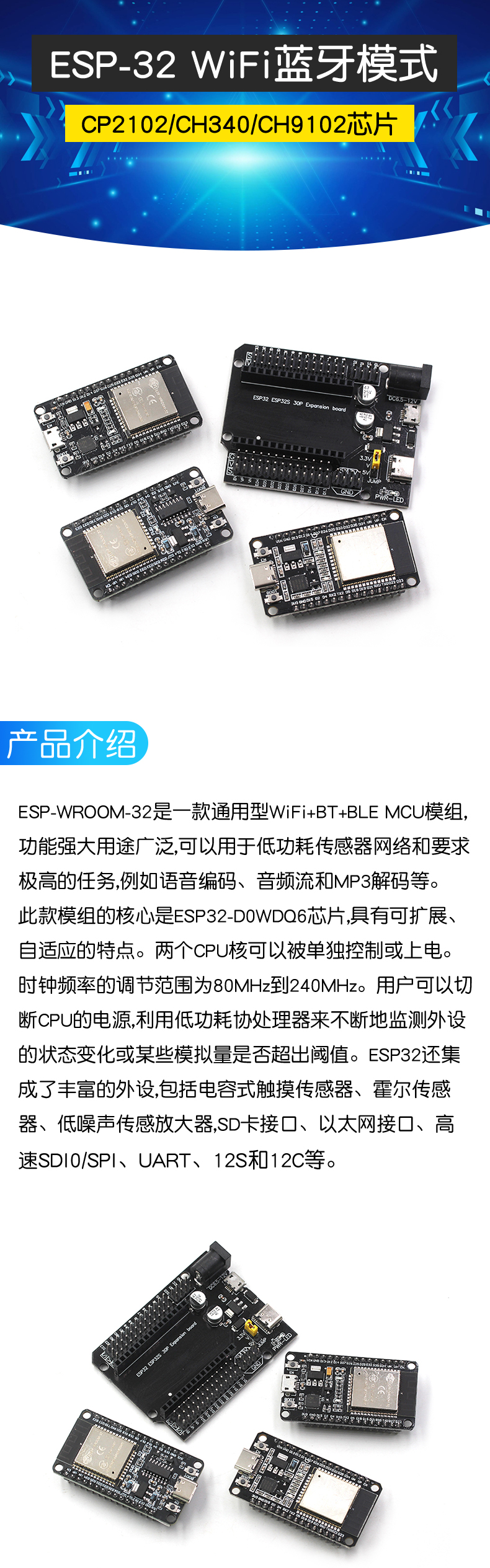 ESP8266串口wifi模块CH340/CP2102 NodeMCU Lua V3物联网开发板