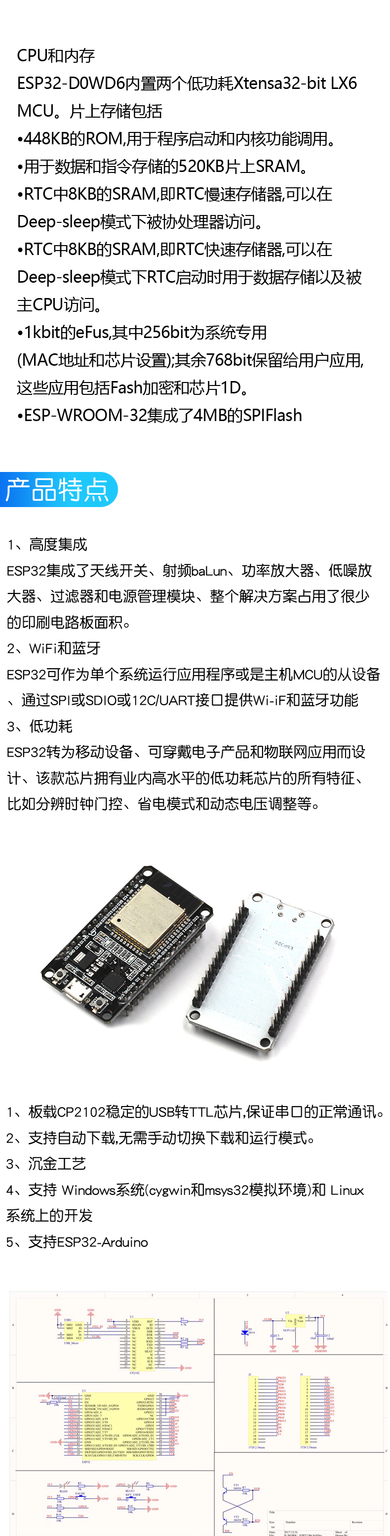 ESP8266串口wifi模块CH340/CP2102 NodeMCU Lua V3物联网开发板