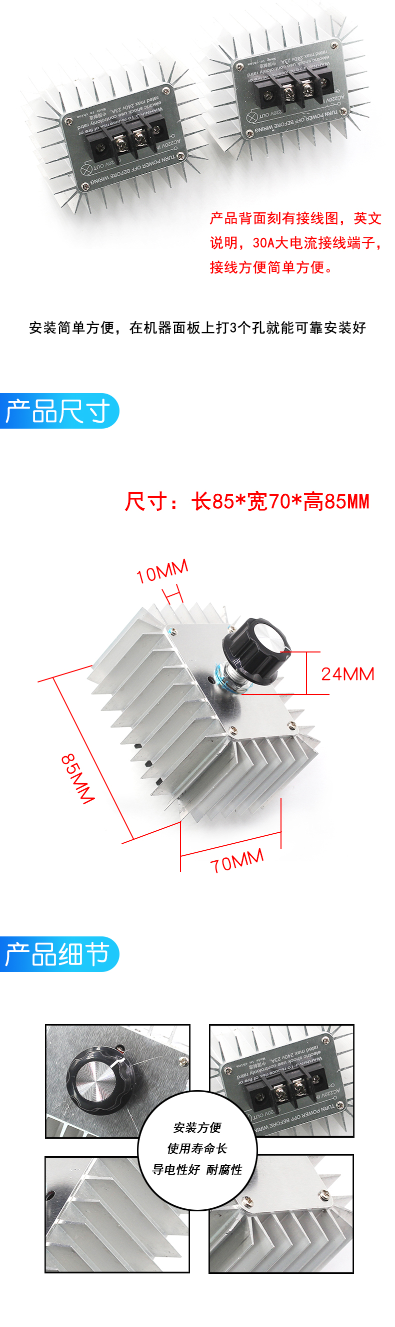大功率 电子调压器 5000W 220V 带外壳 可控硅 调压器 调温 调光