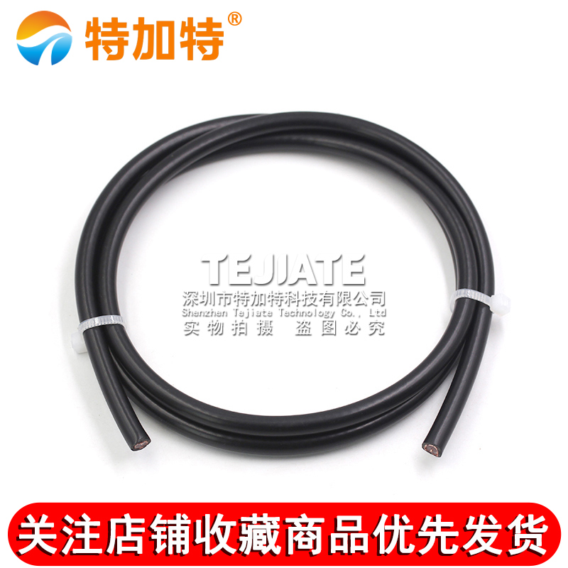 射频连接线 RG59/U SYV75-4 适用BNC高压接线头 RG59同轴线缆 TEJIATE/特加特