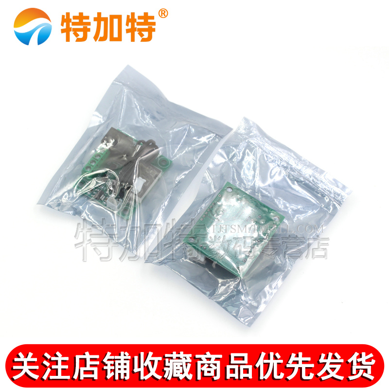 XH-W1209数显温控器 高精度温度控制器微型温控板 控温开关带探头 TEJIATE/特加特