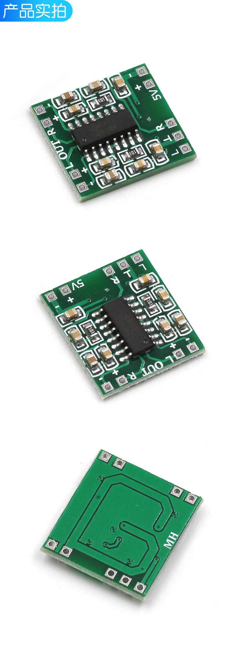 微型数字功放板 2*3W D类PAM8403功放模块2.5～5V功放板可USB供电