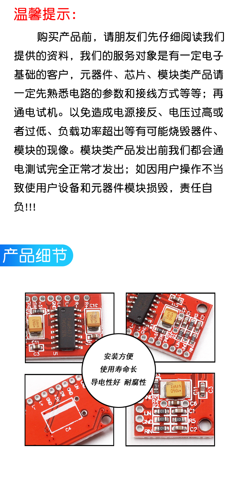 PAM8403超迷你数字功放板 小板 USB供电 大功率3W双声道(H6A3)