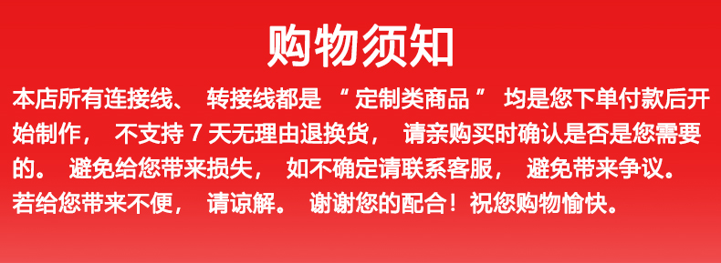 SYV50-7全铜射频连接线TNC-JJ TNC公转公 GPS天线连接线DC0-3Ghz