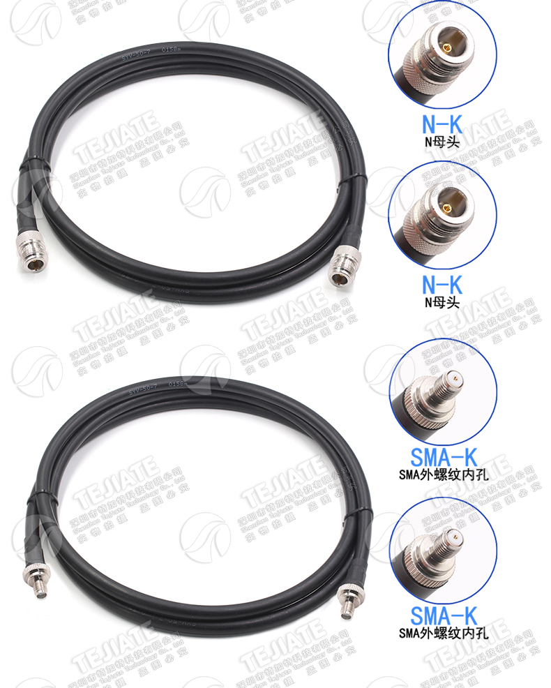 SYV50-7射频连接线 N-JJ N/SMA-JK N公SMA转N母延长跳线 DC0-3Ghz