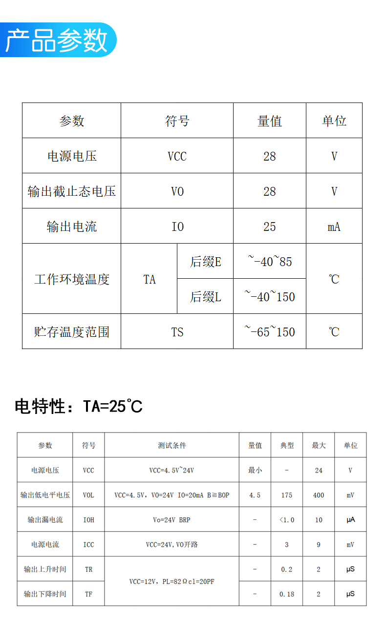 特加特| 类比霍尔磁性传感器模块 KY-035 AH49E