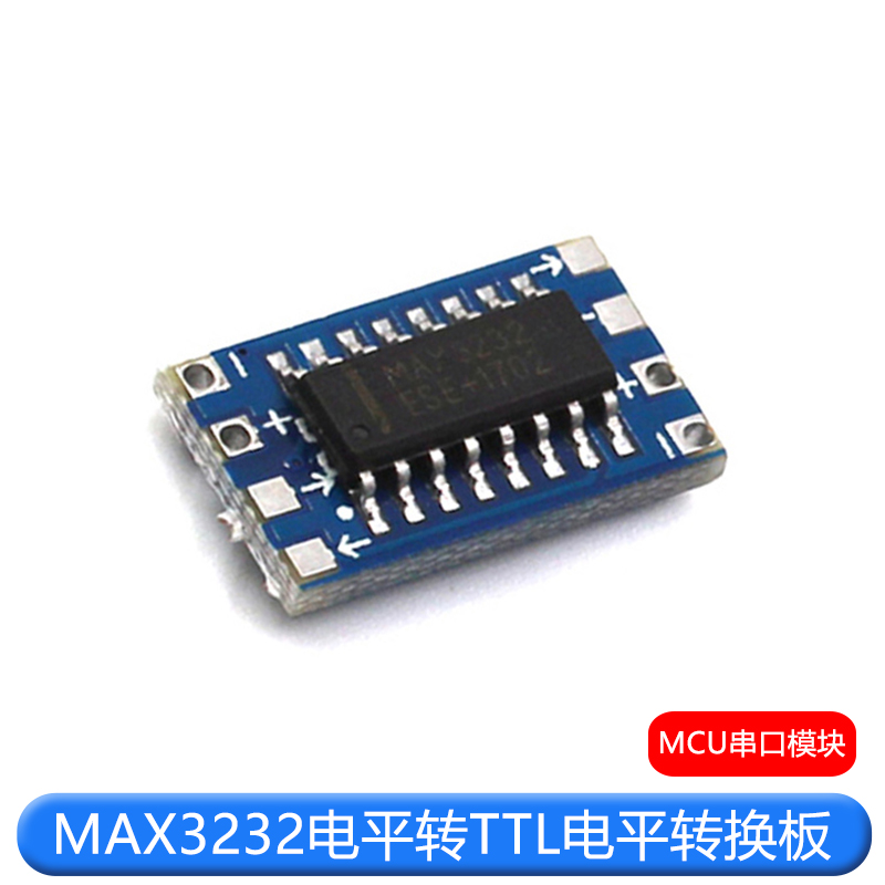 MAX3232电平转TTL电平转换板 mini RS232 MCU串口转换板模块