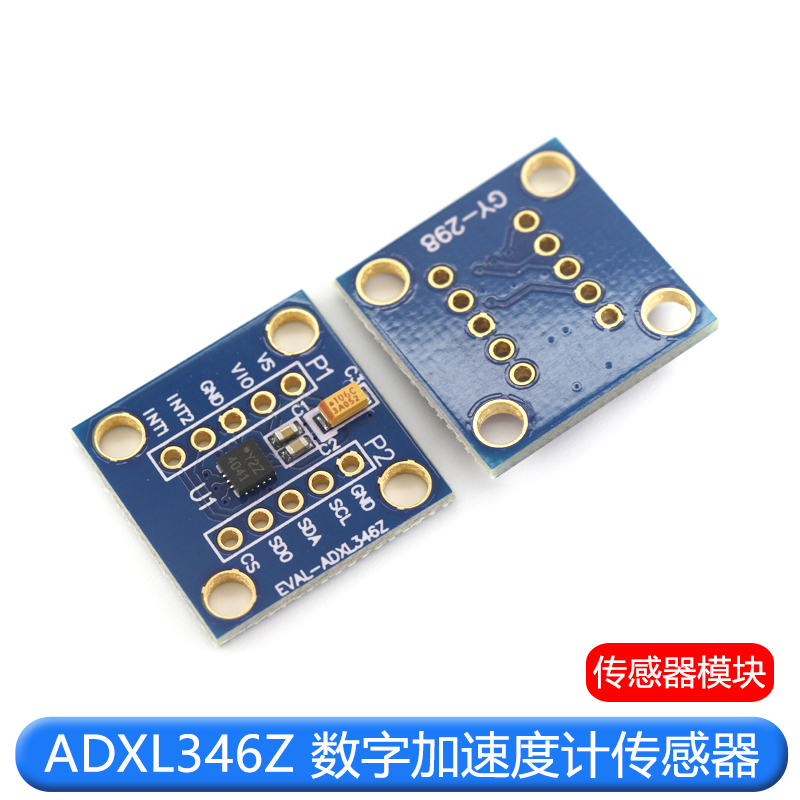 GY-298 ADXL346Z 三轴低功耗数字加速度计传感器模块 SPI/I2C