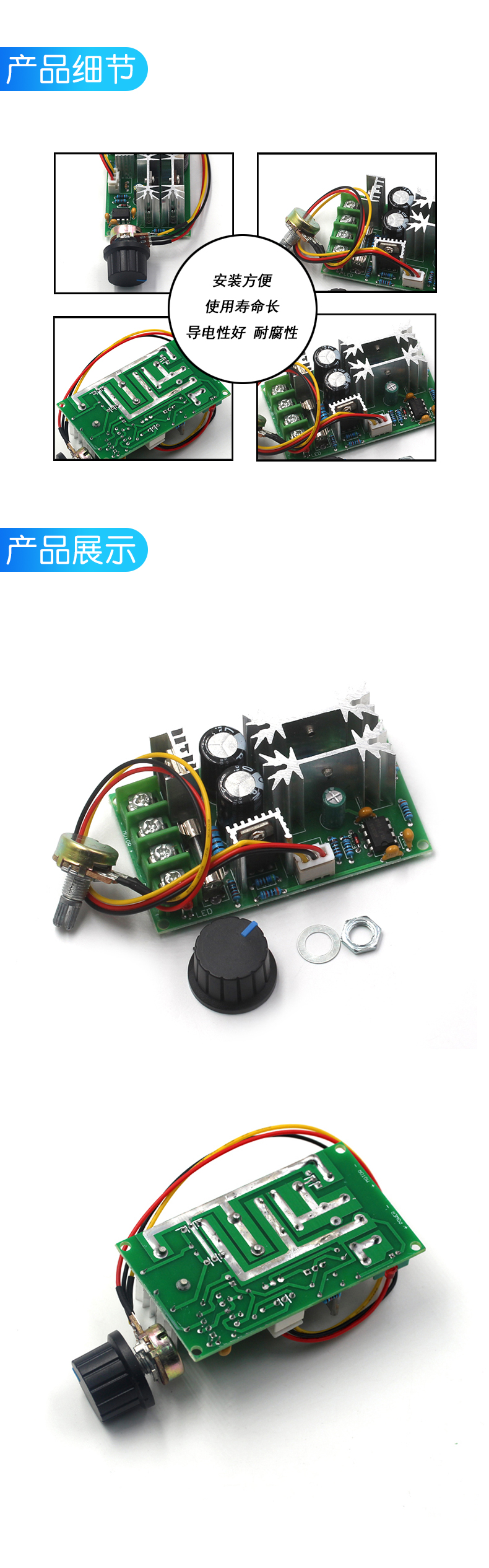 直流电机调速器12V24V36V48V大功率驱动模块PWM控制器 20A调流器