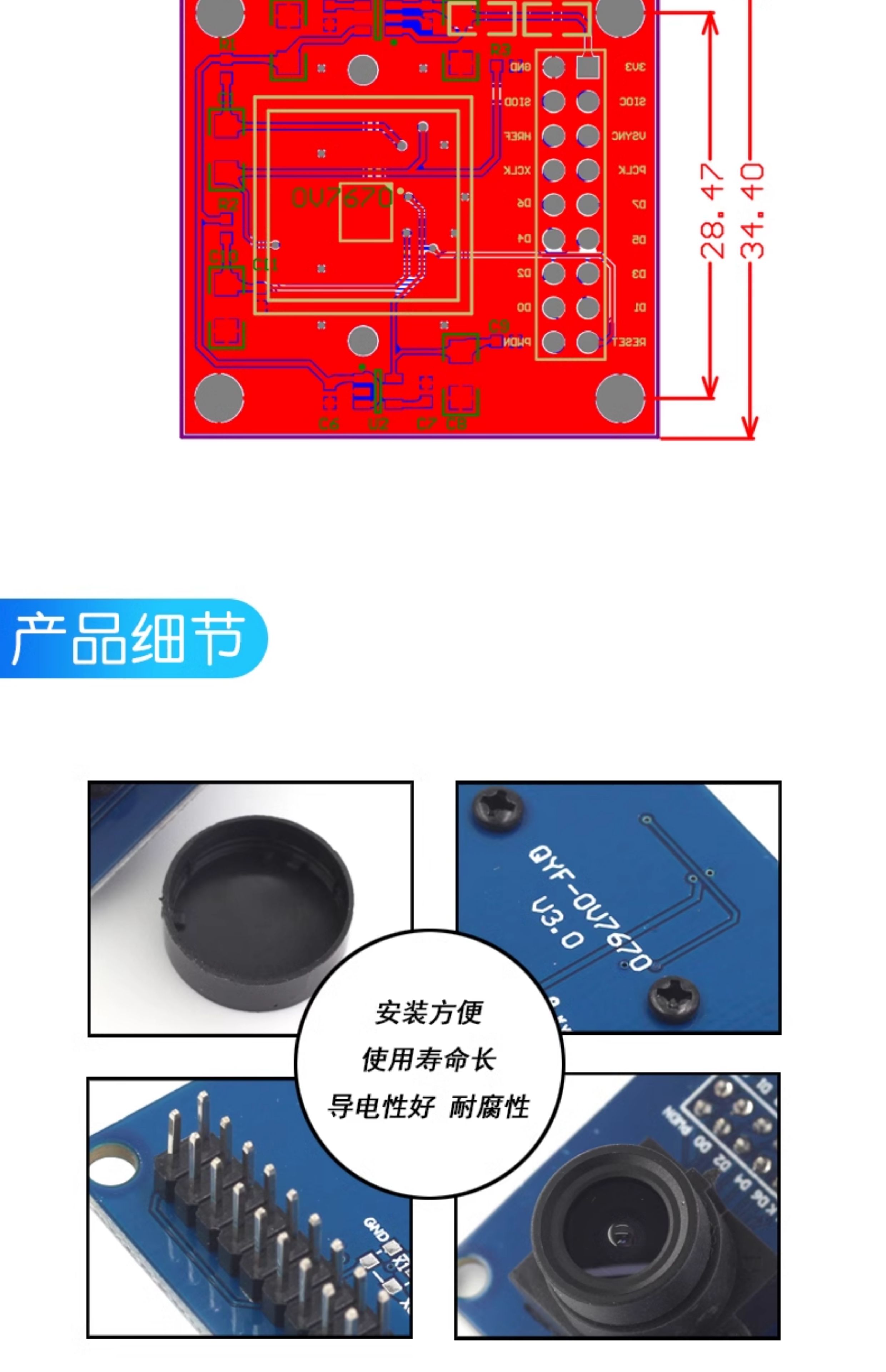 OV7670摄像头模块模组 OV7670模块 单片机 采集模组 Arduino 模块
