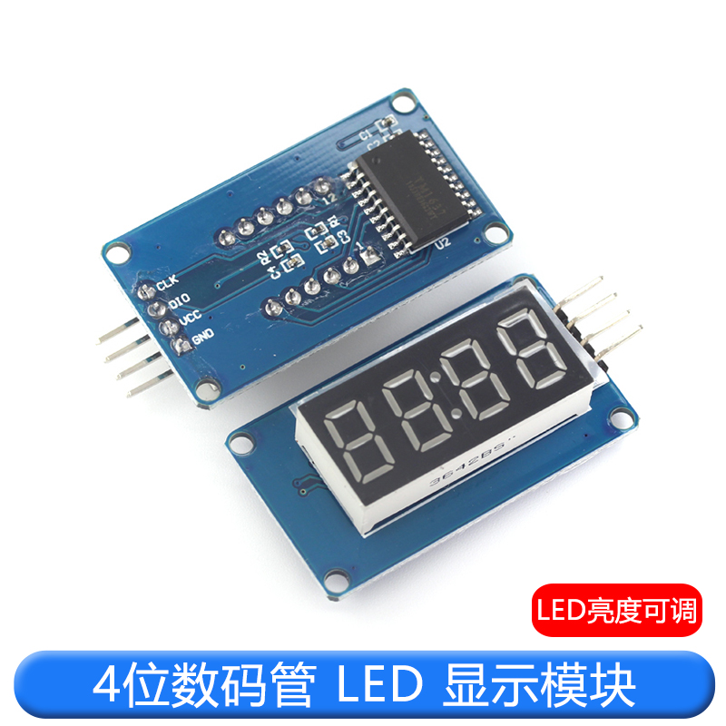 特加特 4位数码管显示模块 LED显示亮度可调 四位串行595驱动程序 TEJIATE/特加特