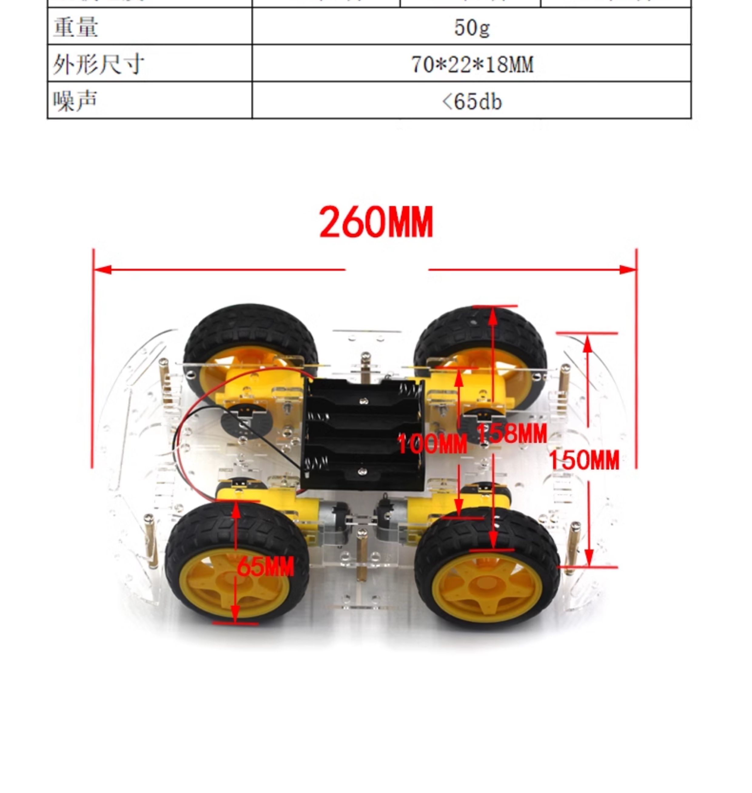 智能小车底盘 4WD 四轮驱动双层板4电机智能车循迹 避障DIY套件