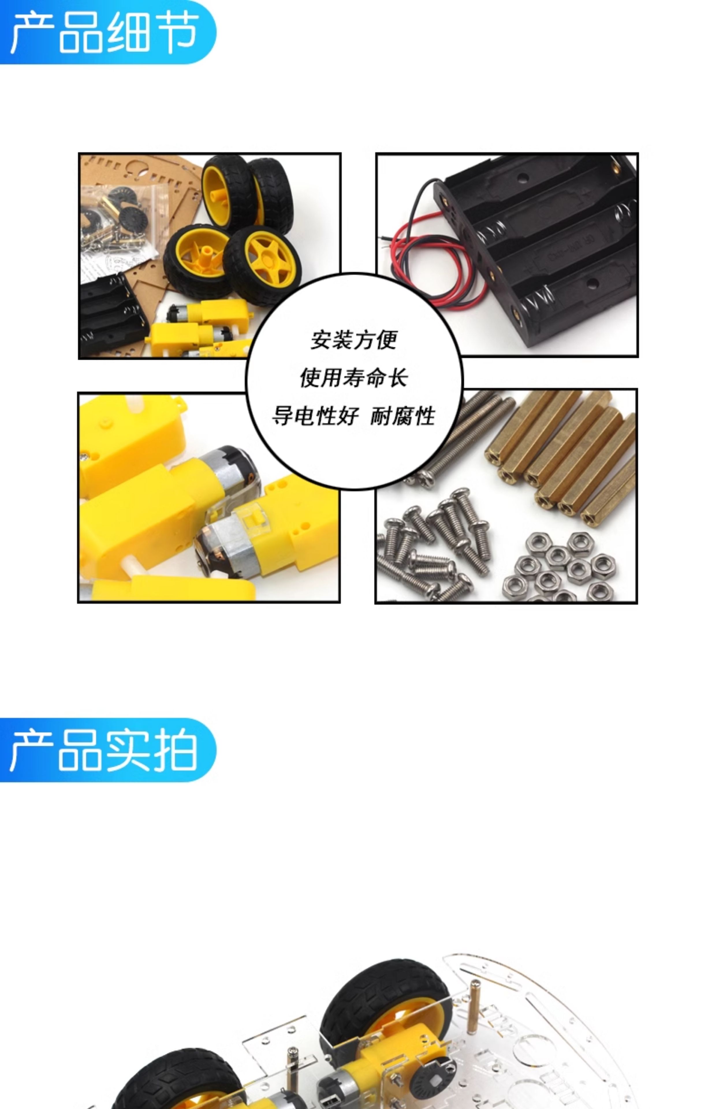 智能小车底盘 4WD 四轮驱动双层板4电机智能车循迹 避障DIY套件