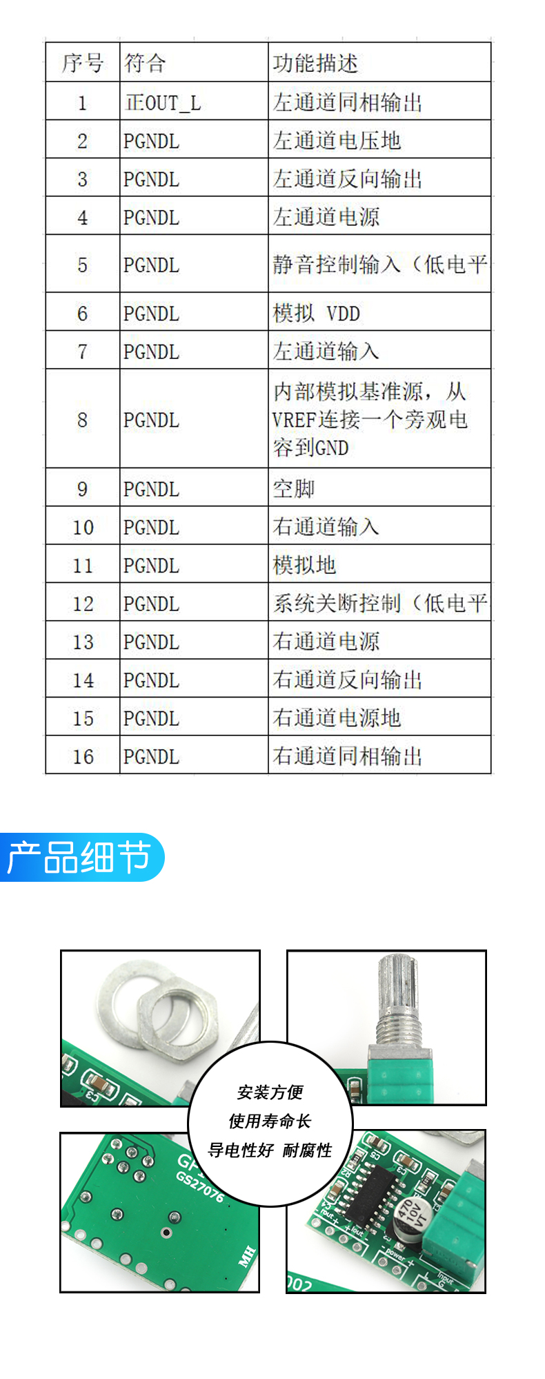 PAM8403迷你5V数字小功放板模块可USB供电音箱音响电路板功放主板