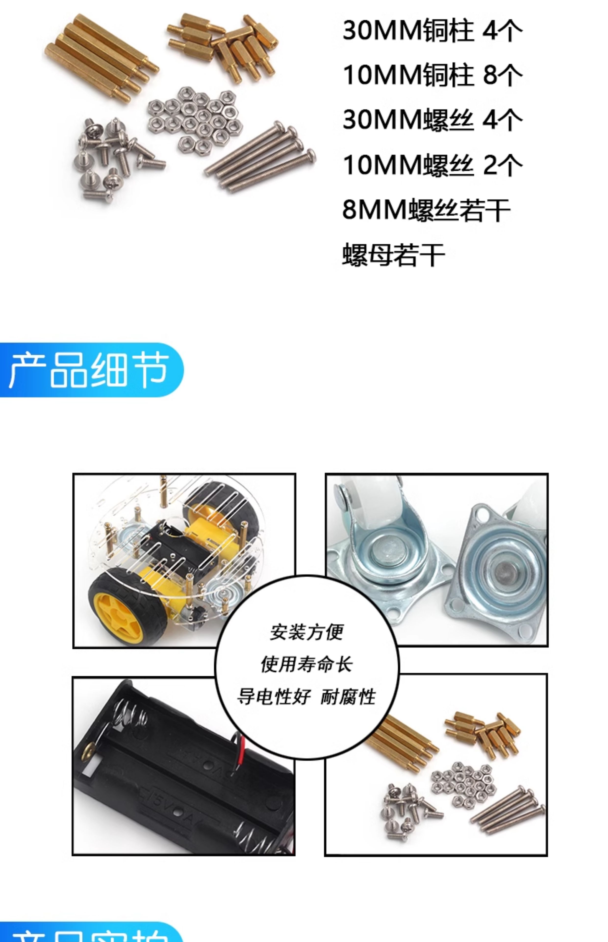 智能小车底盘 圆盘双层寻迹小车 避障小车 带码盘 强磁电机 rt-4