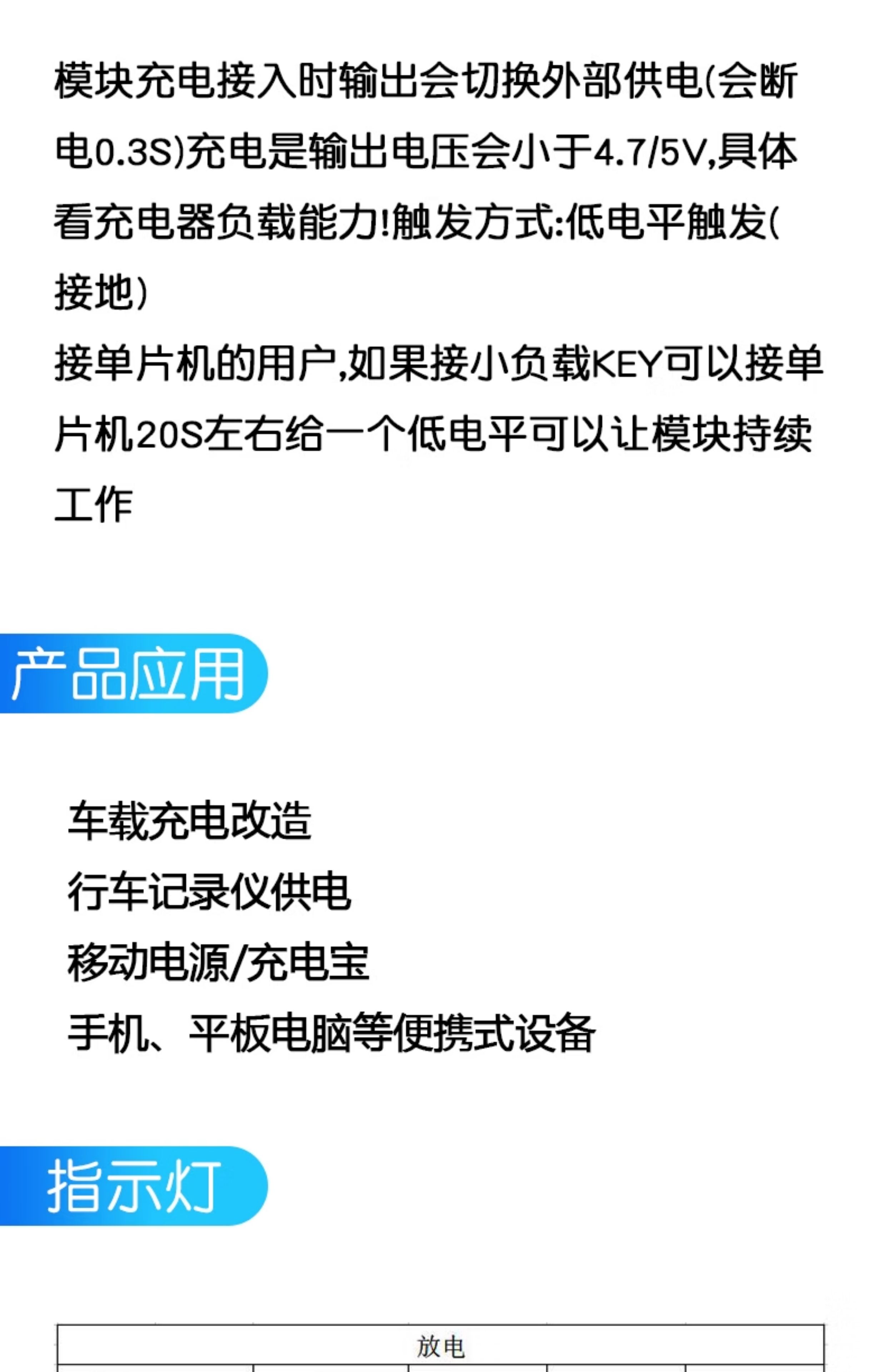 2A 5V充放电一体模块3.7V/4.2V电源板充放保护锂电池充电升压移动