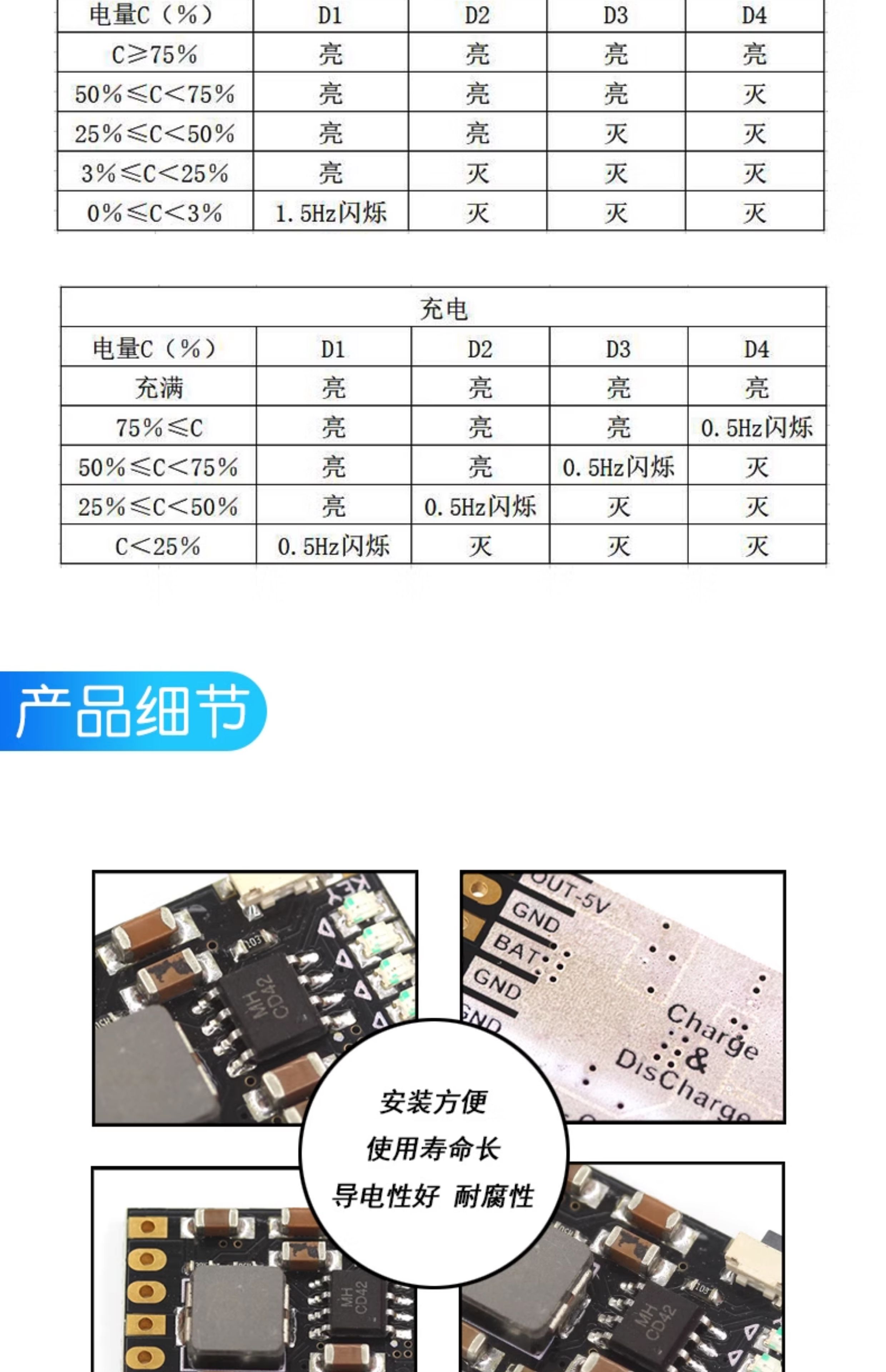 2A 5V充放电一体模块3.7V/4.2V电源板充放保护锂电池充电升压移动