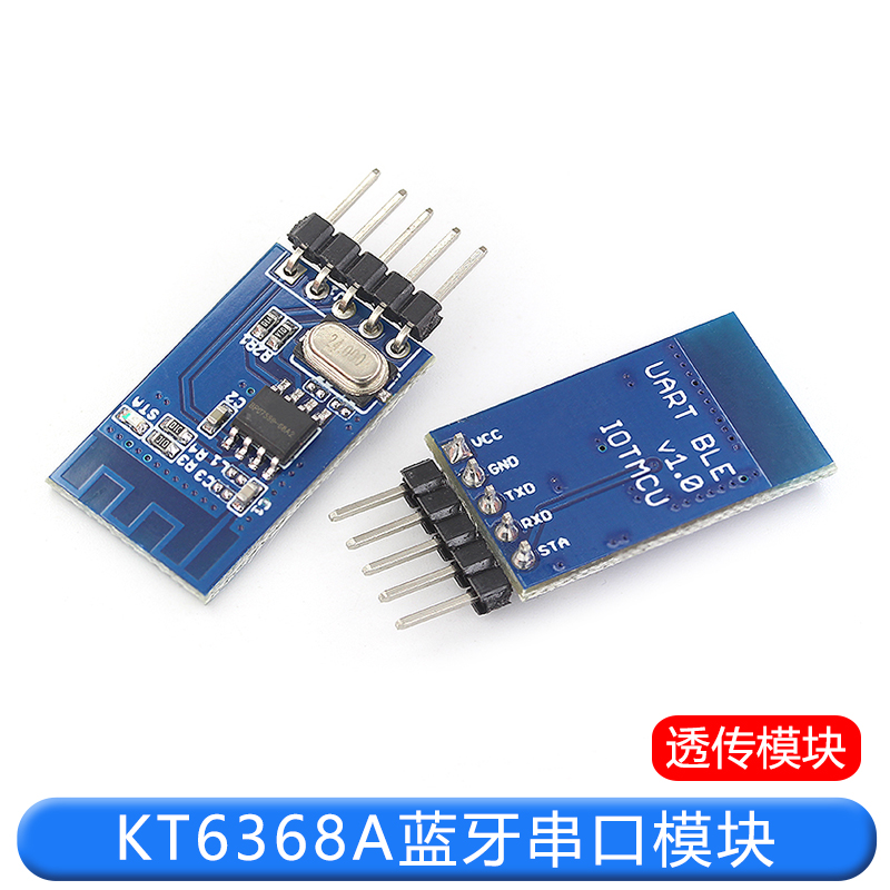 KT6368A蓝牙透传模块串口透传数据通讯模块支持蓝牙5.1BLE/2.1SPP TEJIATE/特加特