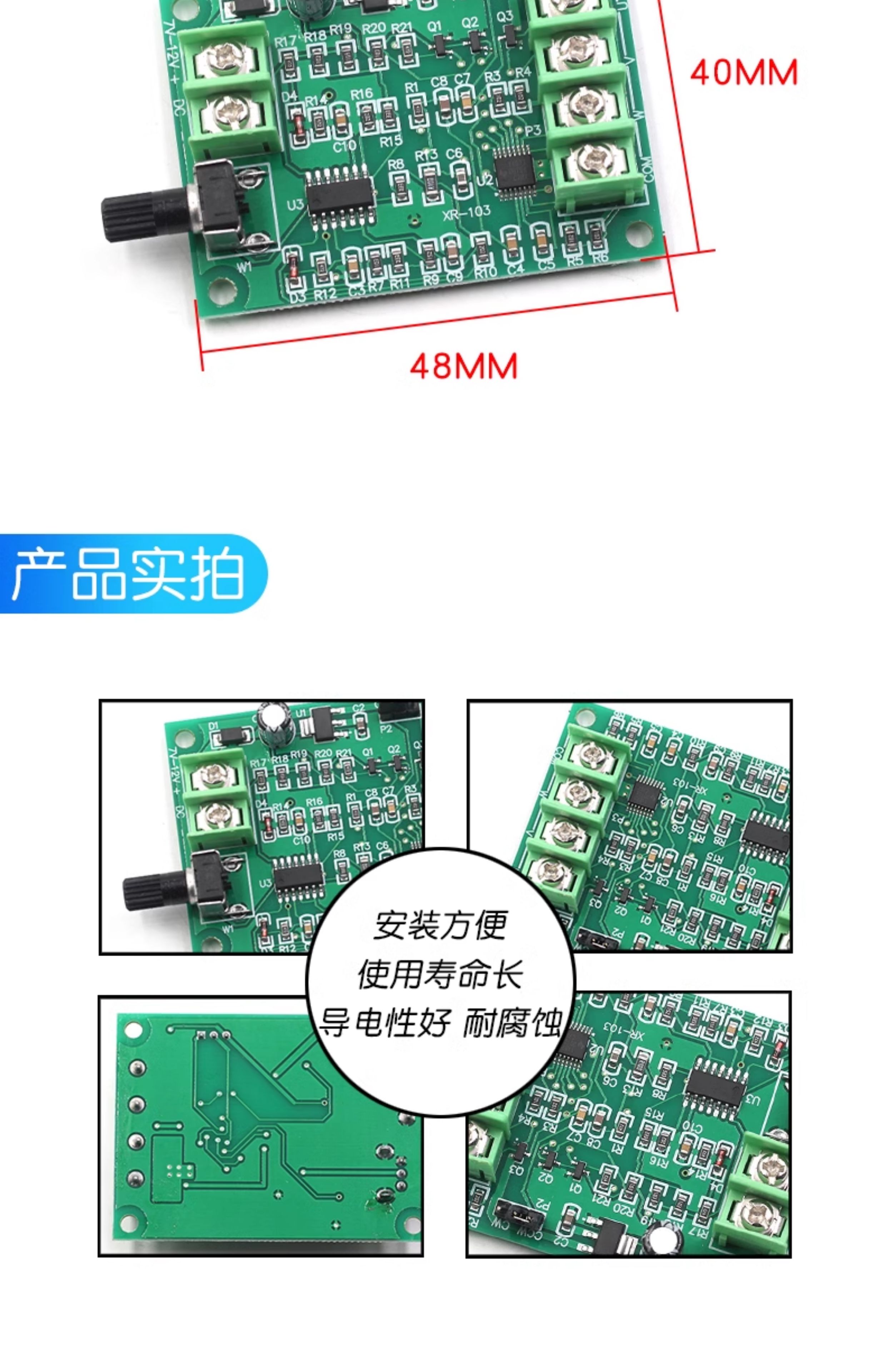 直流无刷电机驱动板模块调速板 光驱硬盘马达控制器7V-12V 改进版