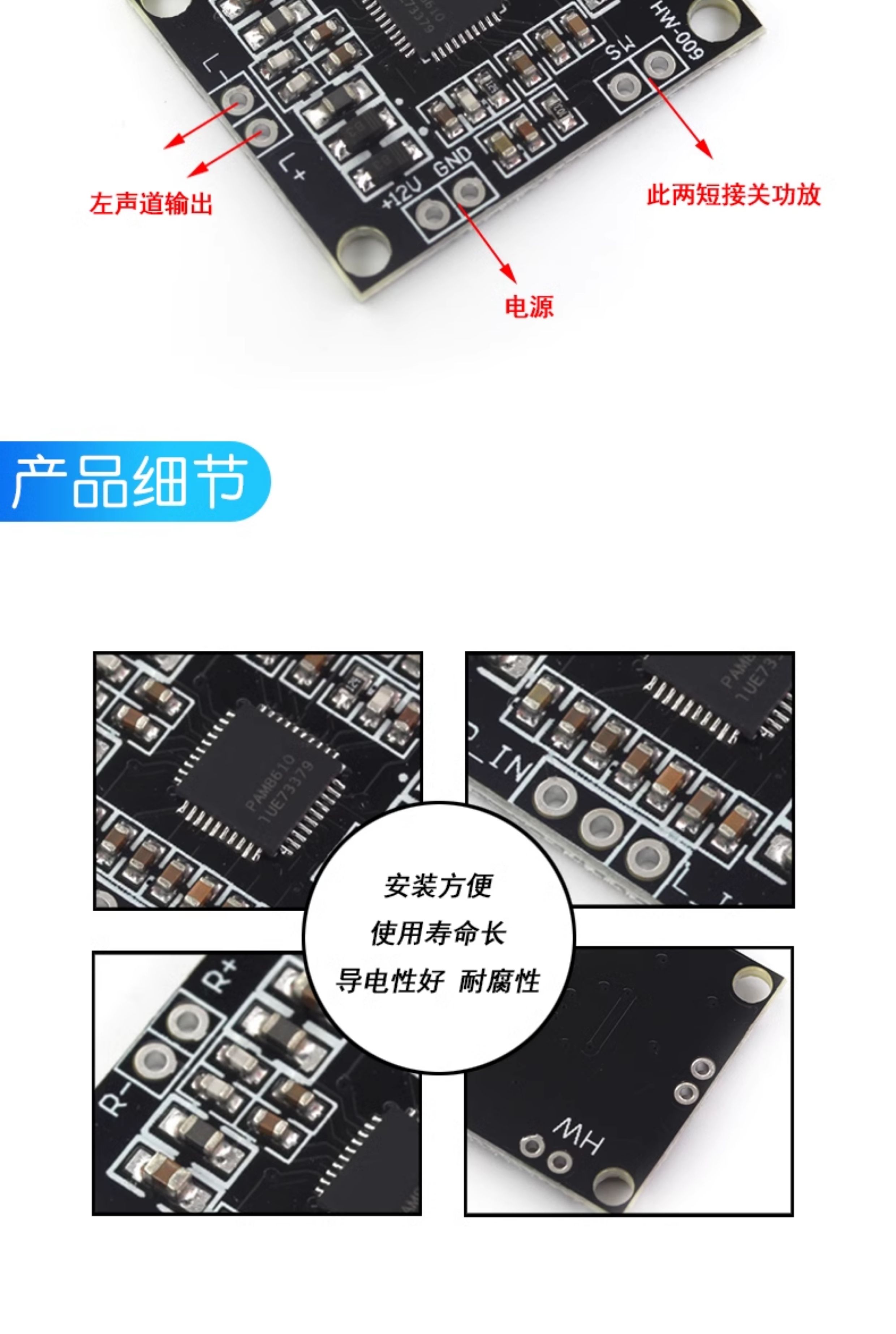 PAM8610数字微型功放板 D类 双声道2x15W喇叭 立体声音频音箱模块