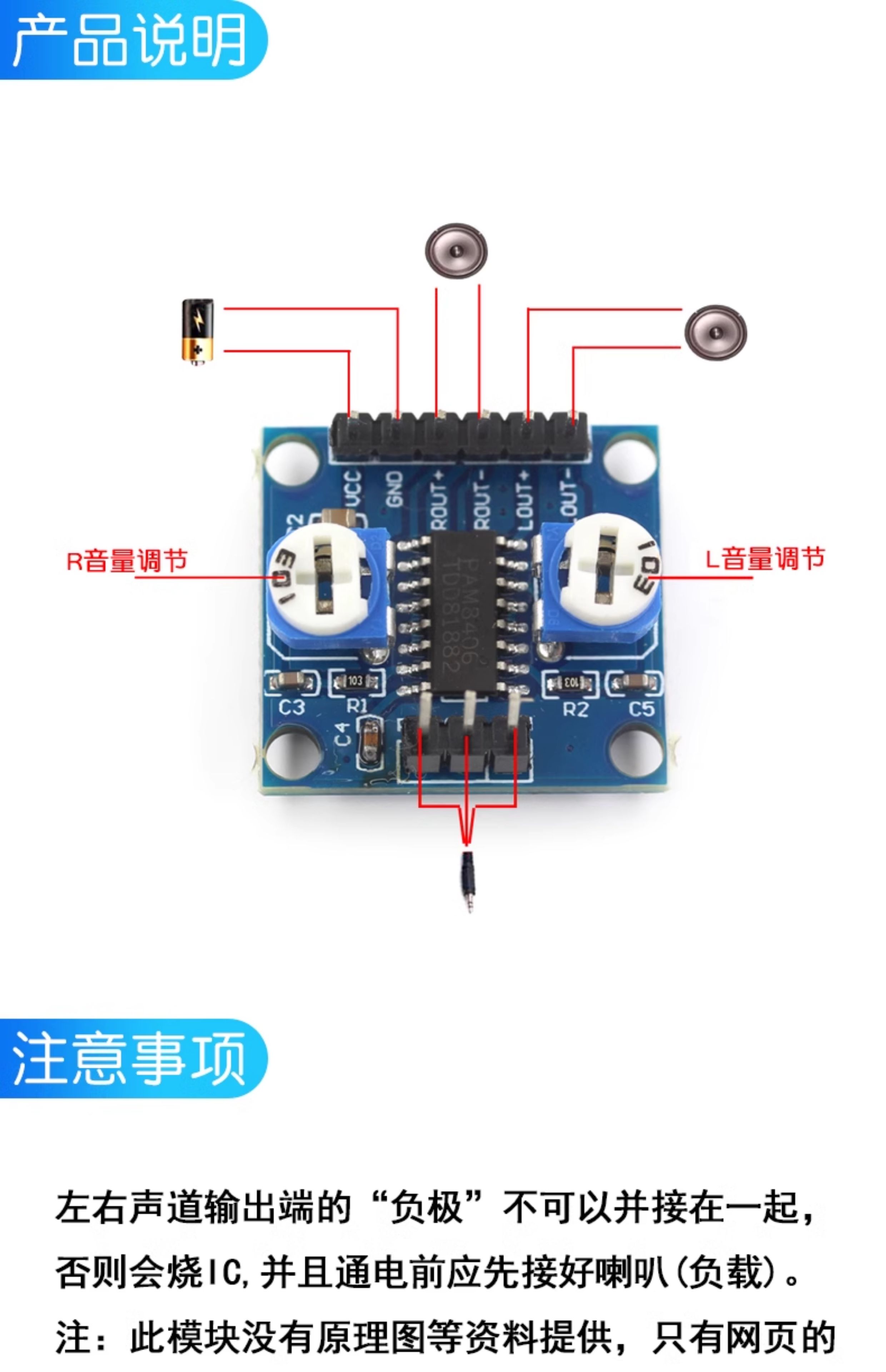 PAM8406数字功放板 带音量电位器立体声无噪音功放板模块5Wx2