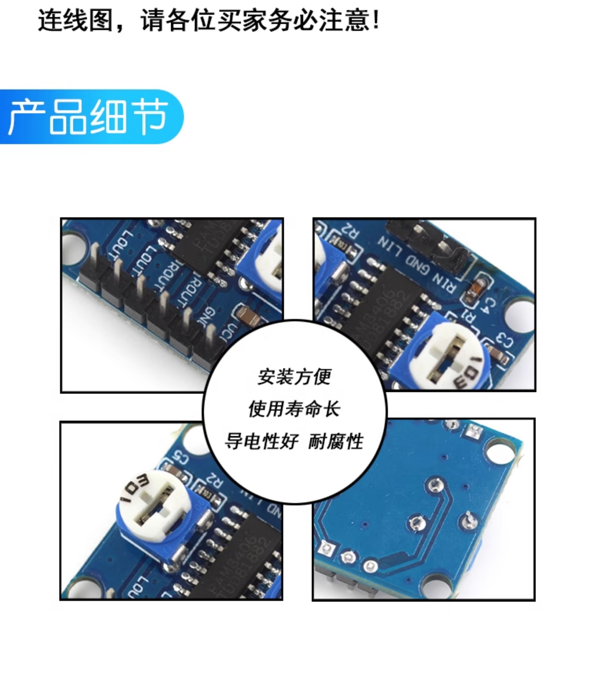 PAM8406数字功放板 带音量电位器立体声无噪音功放板模块5Wx2