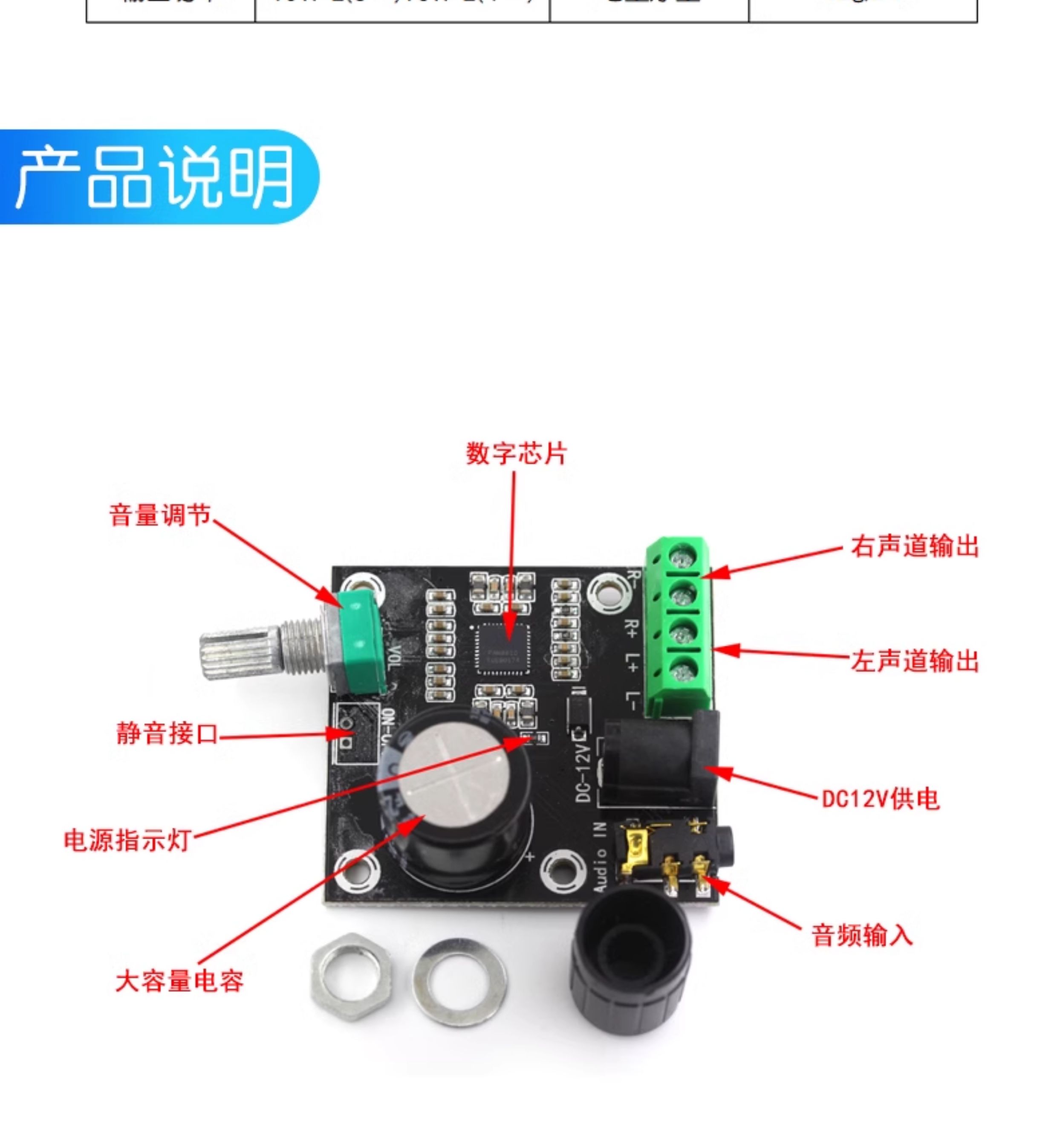 PAM8610 双声道12V高清功放板 纯数字功放 15W*2 大功率功放模块