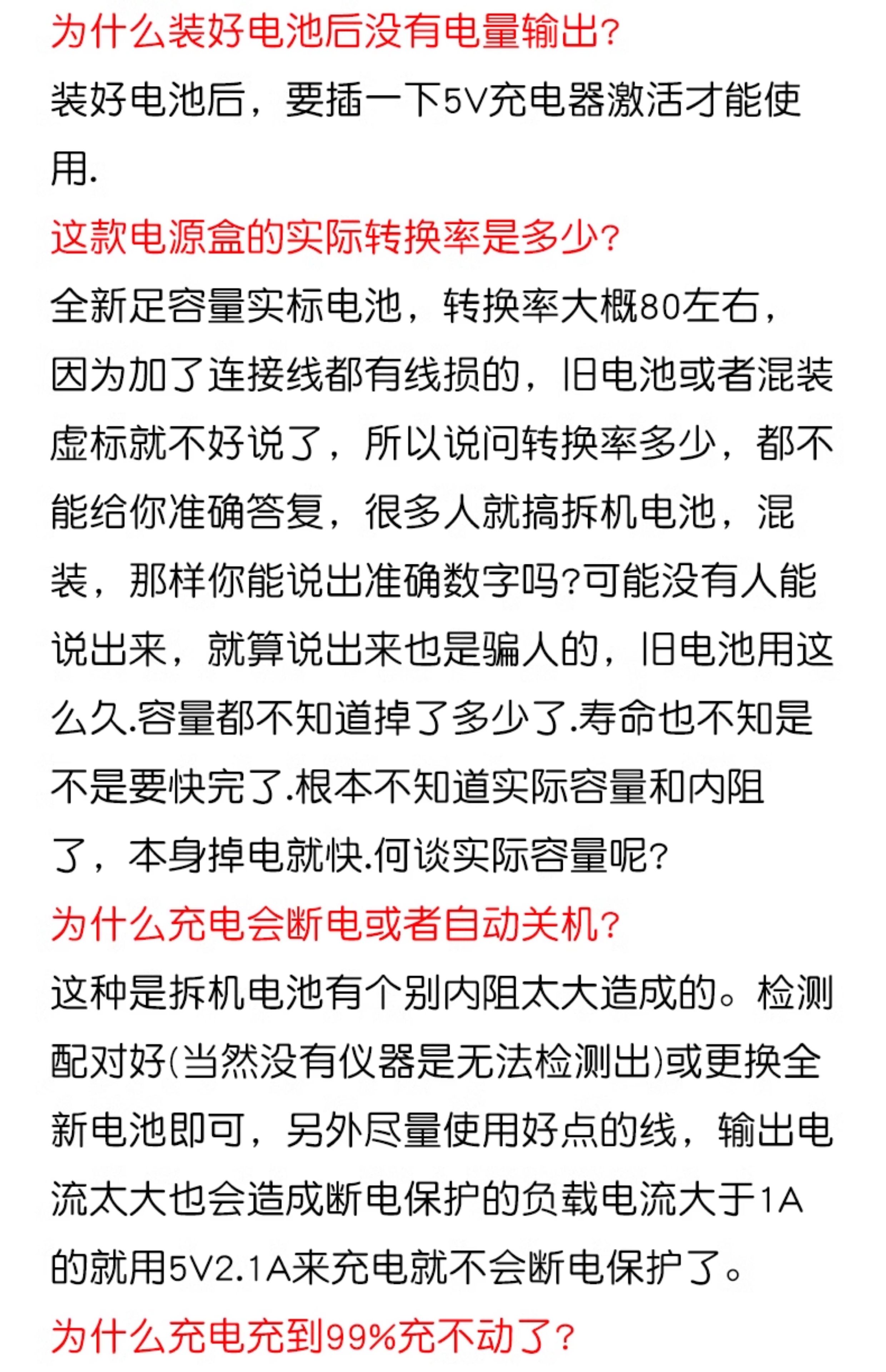 18650锂电池数显充电模块5V2.4A 2A 1A 双USB输出 带显示升压模块