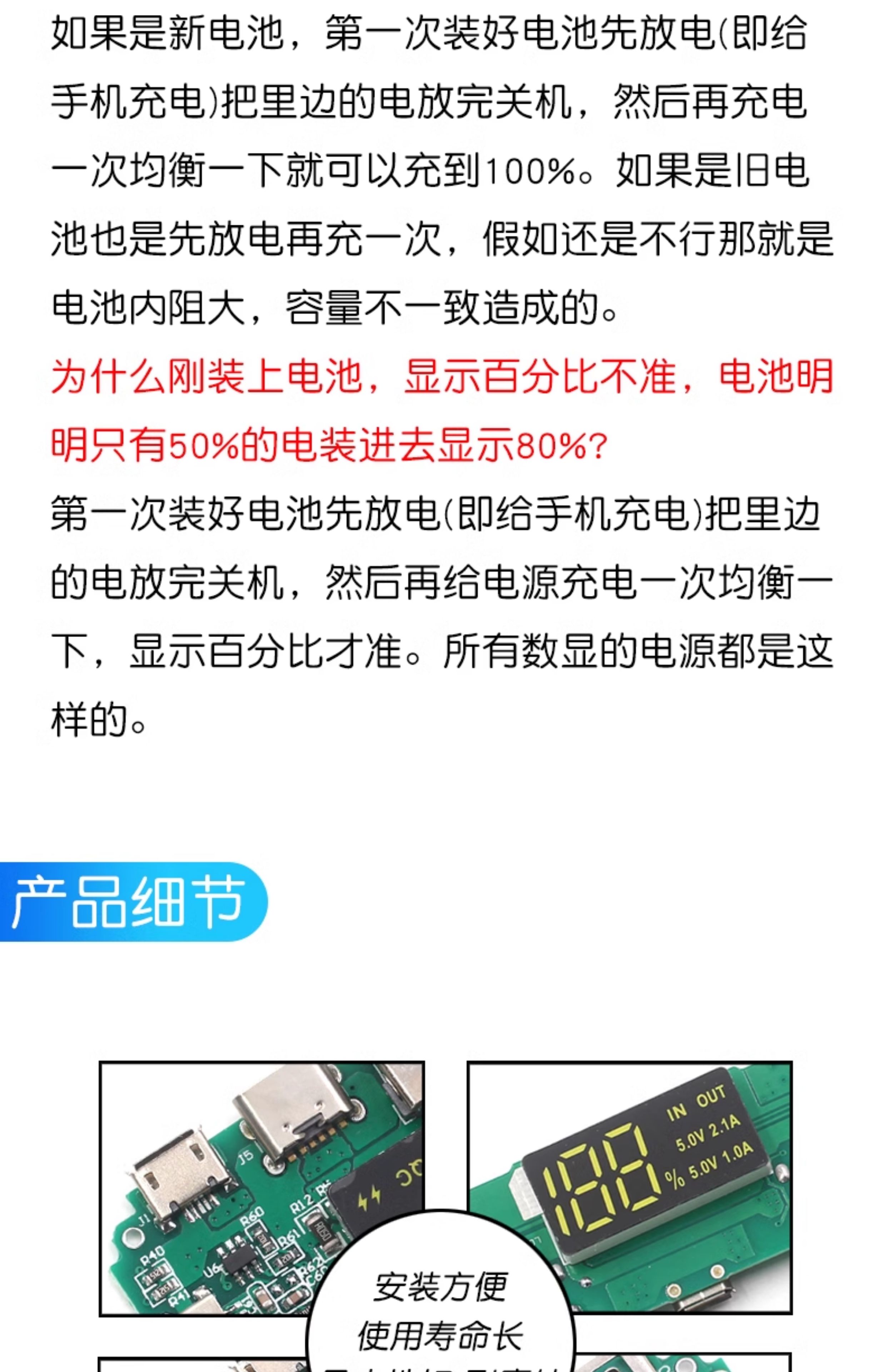 18650锂电池数显充电模块5V2.4A 2A 1A 双USB输出 带显示升压模块