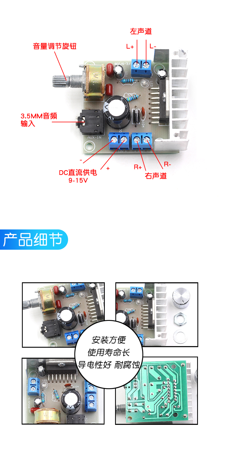 tda7297数字功放板模块 12V双声道无噪音 音箱音响电路板功放主板