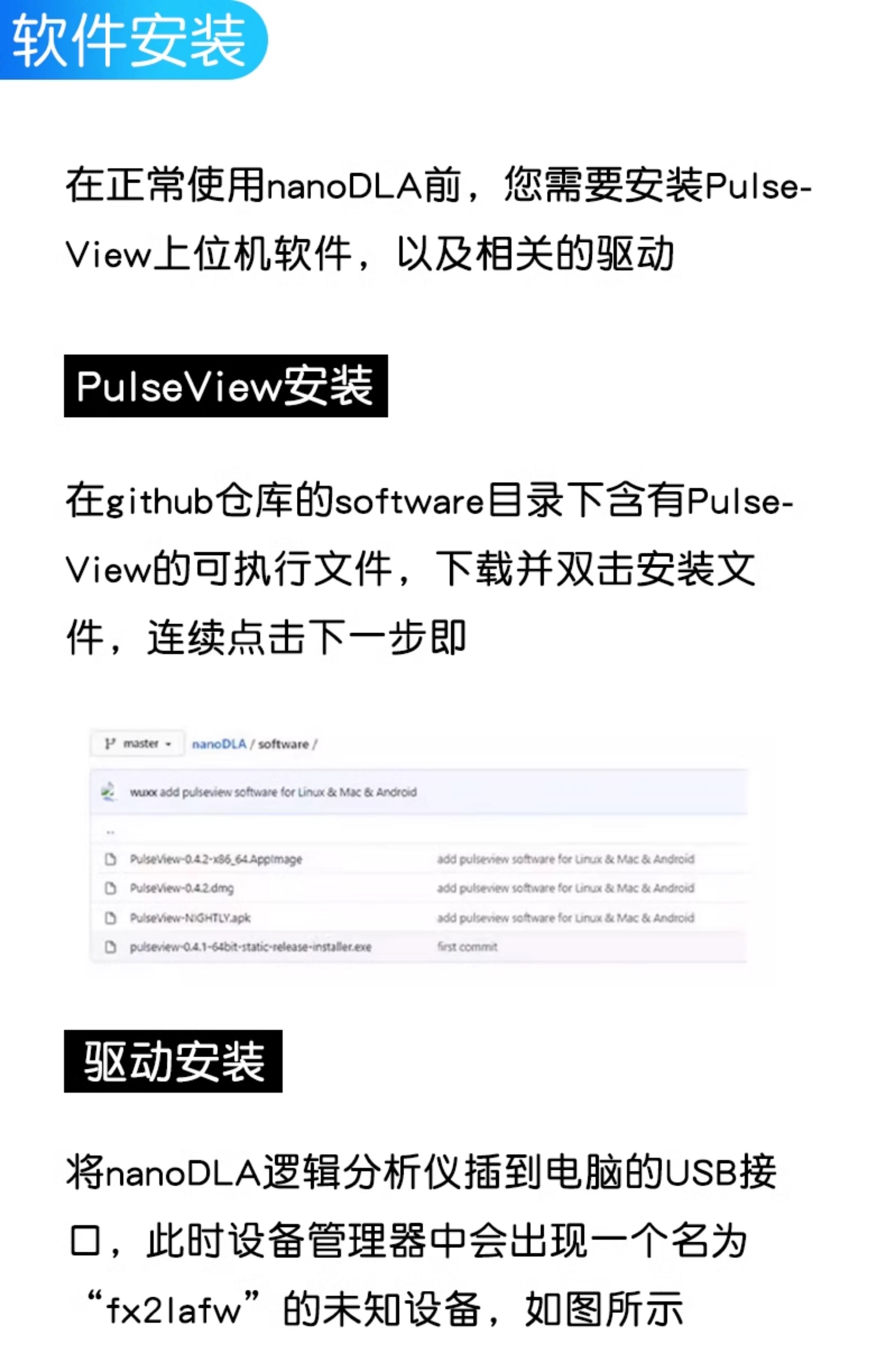 USB 逻辑分析仪 单片机 ARM FPGA调试利器 24M采样8通道