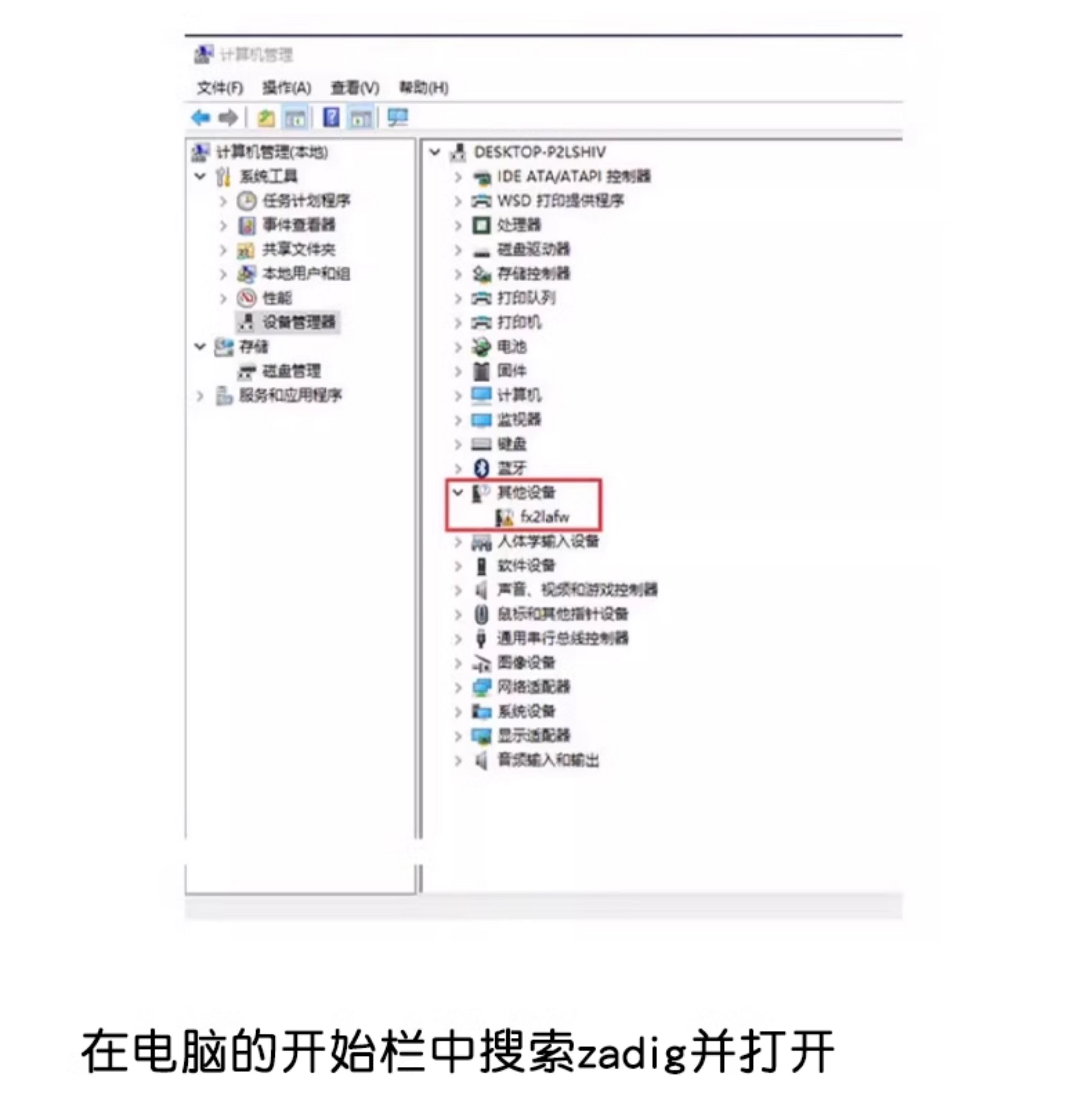 USB 逻辑分析仪 单片机 ARM FPGA调试利器 24M采样8通道