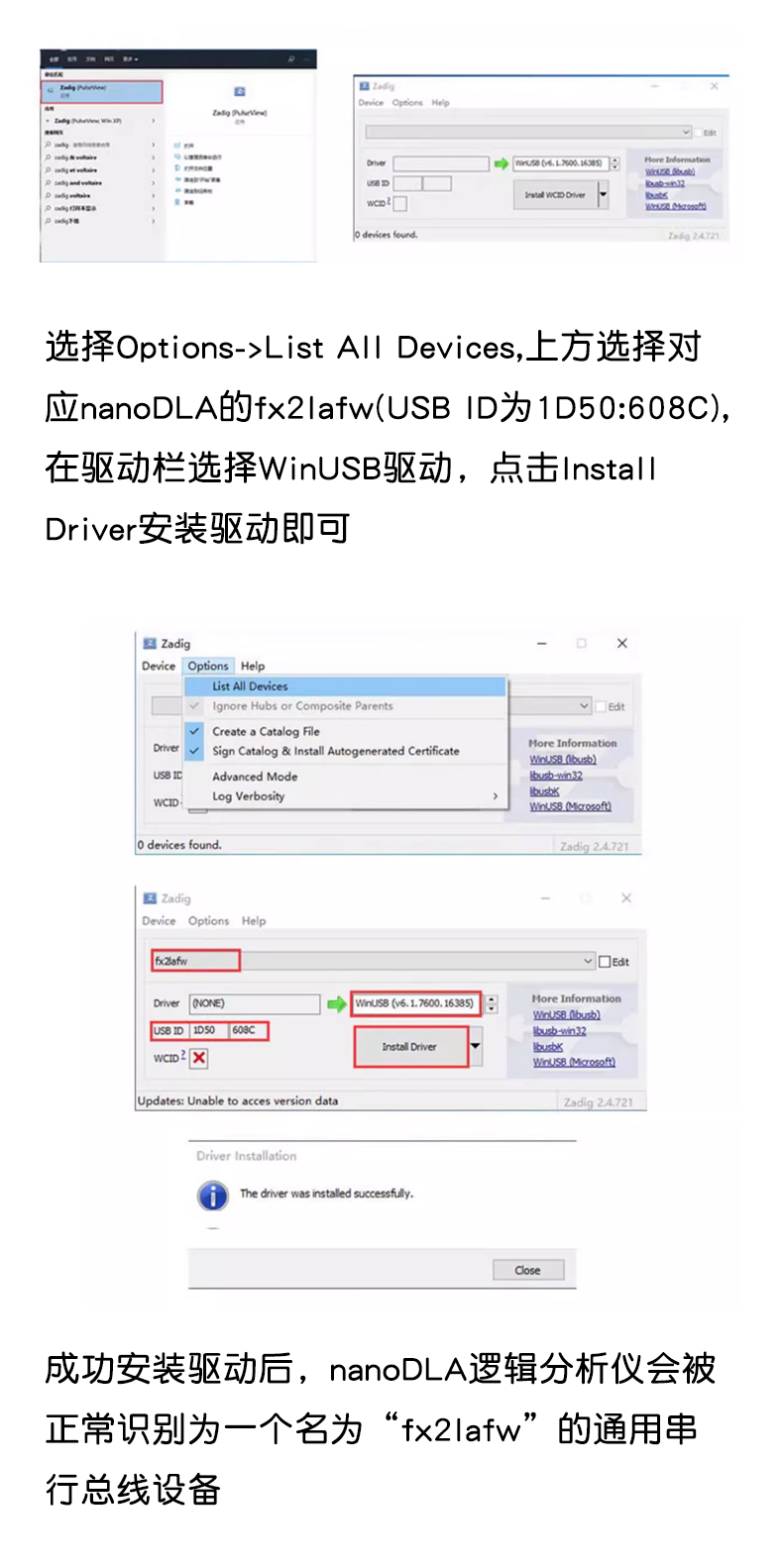 USB 逻辑分析仪 单片机 ARM FPGA调试利器 24M采样8通道