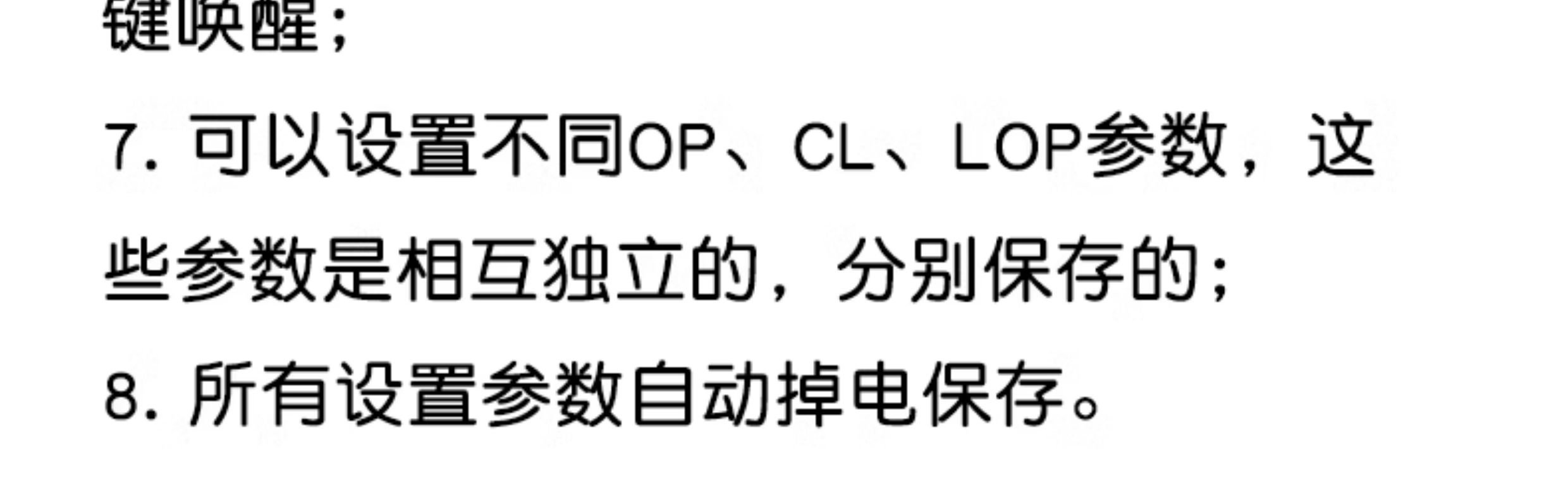 一路继电器模块延时断电 断开触发延时循环定时电路开关带显示屏