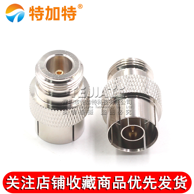 特加特 N-JK快插连接器 N公头转N母头 L16双通头 N型同轴转接头 TEJIATE/特加特