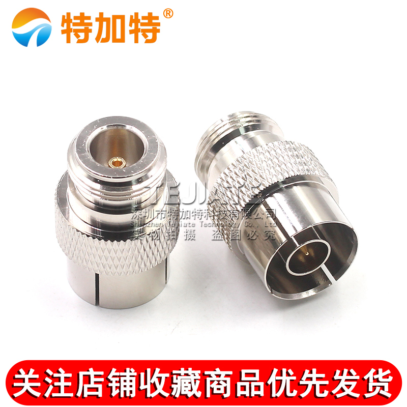 特加特 N-JK快插连接器 N公头转N母头 L16双通头 N型同轴转接头 TEJIATE/特加特