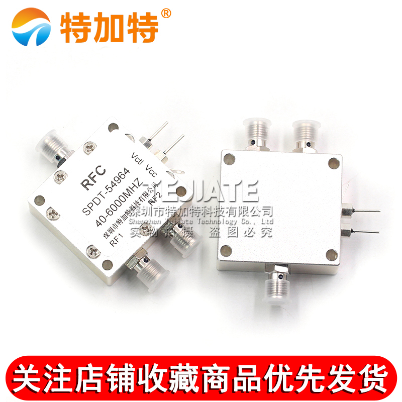 0.04-6GHz SPDT一分二单刀双掷 高隔离度 射频切换微波电子开关 TEJIATE/特加特
