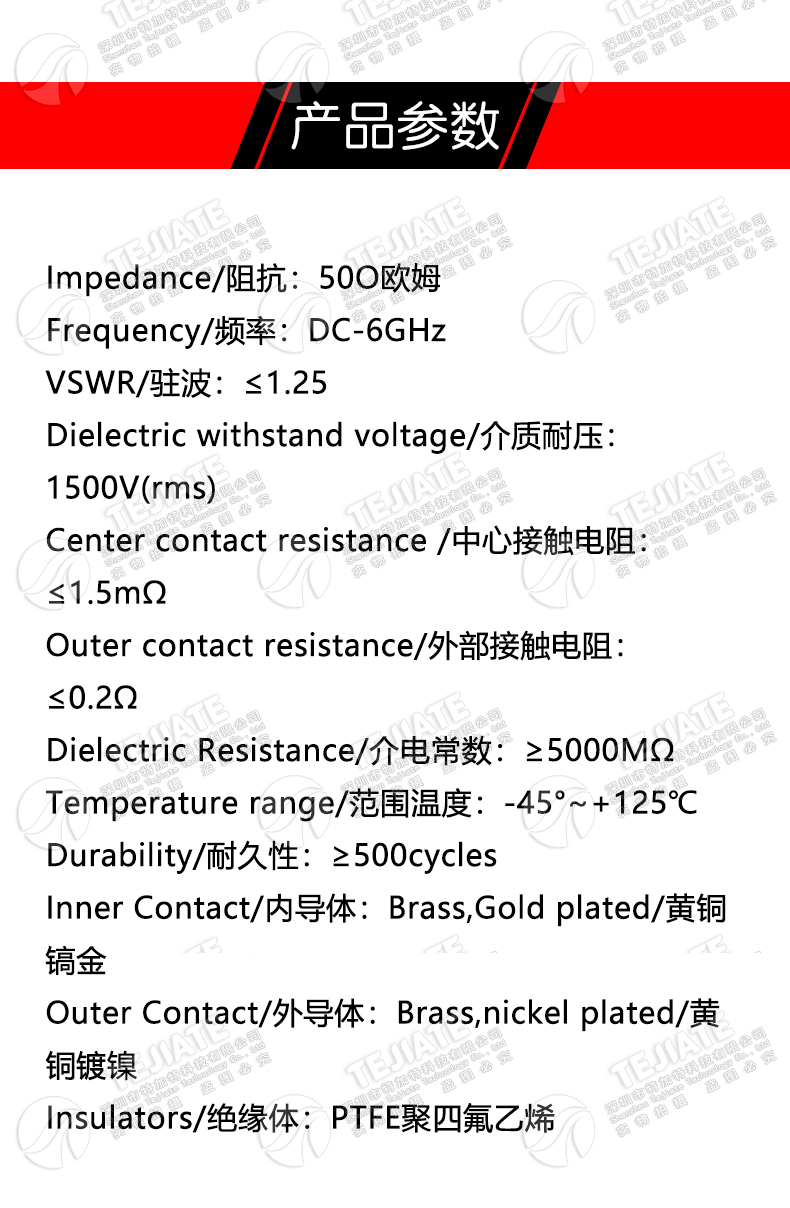 TNC-KE TNC-50KHD 立式50欧 全铜TNC焊PCB面板插座 TNC面板连接器
