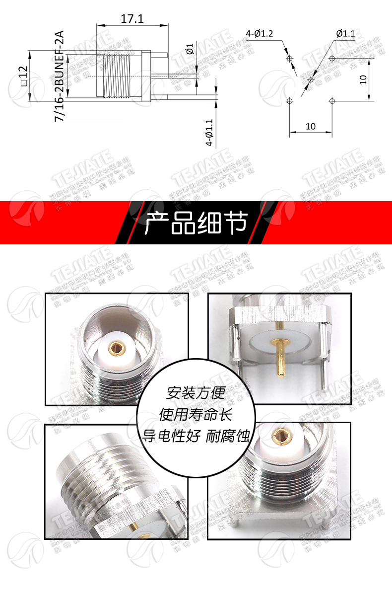 TNC-KE TNC-50KHD 立式50欧 全铜TNC焊PCB面板插座 TNC面板连接器