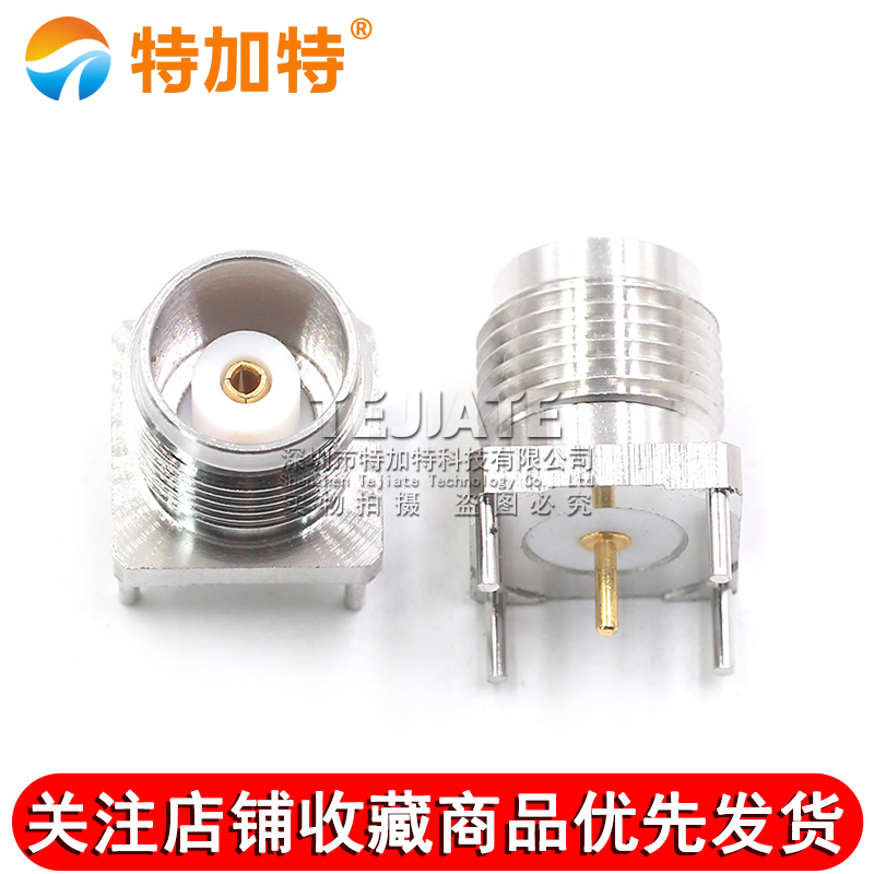 TNC-KE TNC-50KHD 立式50欧 全铜TNC焊PCB面板插座 TNC面板连接器 TEJIATE/特加特