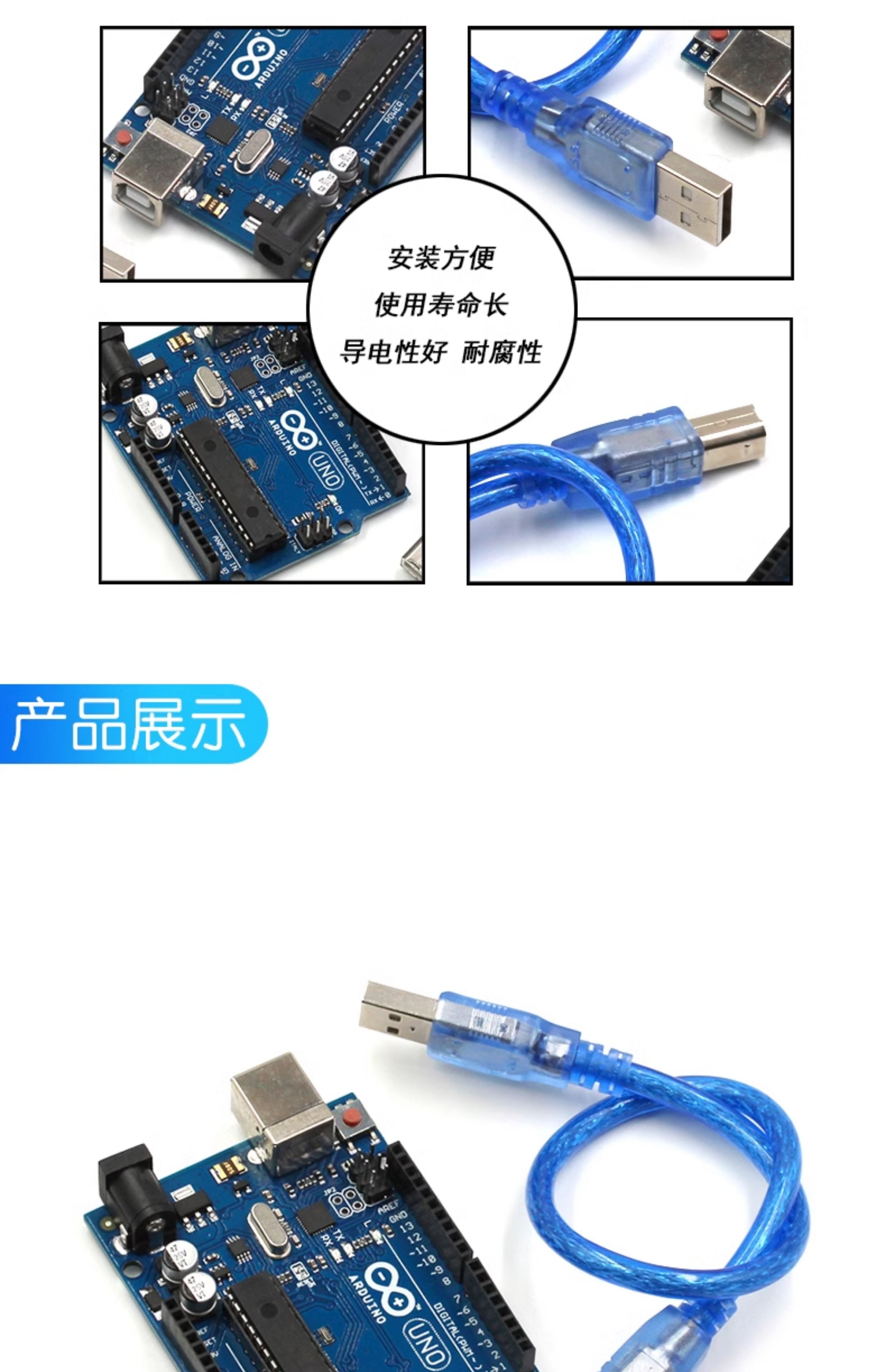 UNO R3 DIP 开发板 官方版 ATmega16U2 带线 单片机模块