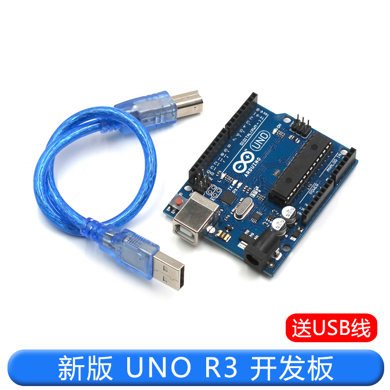 UNO R3 DIP 开发板 官方版 ATmega16U2 带线 单片机模块