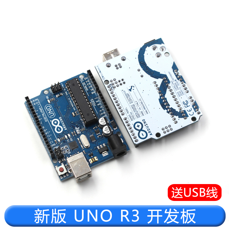 UNO R3 DIP 开发板 官方版 ATmega16U2 带线 单片机模块 TEJIATE/特加特