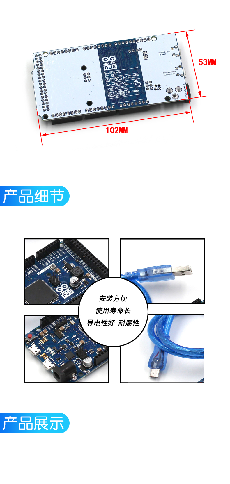 DUE 2012 R3 ARM 32位主控 开发板 主控板