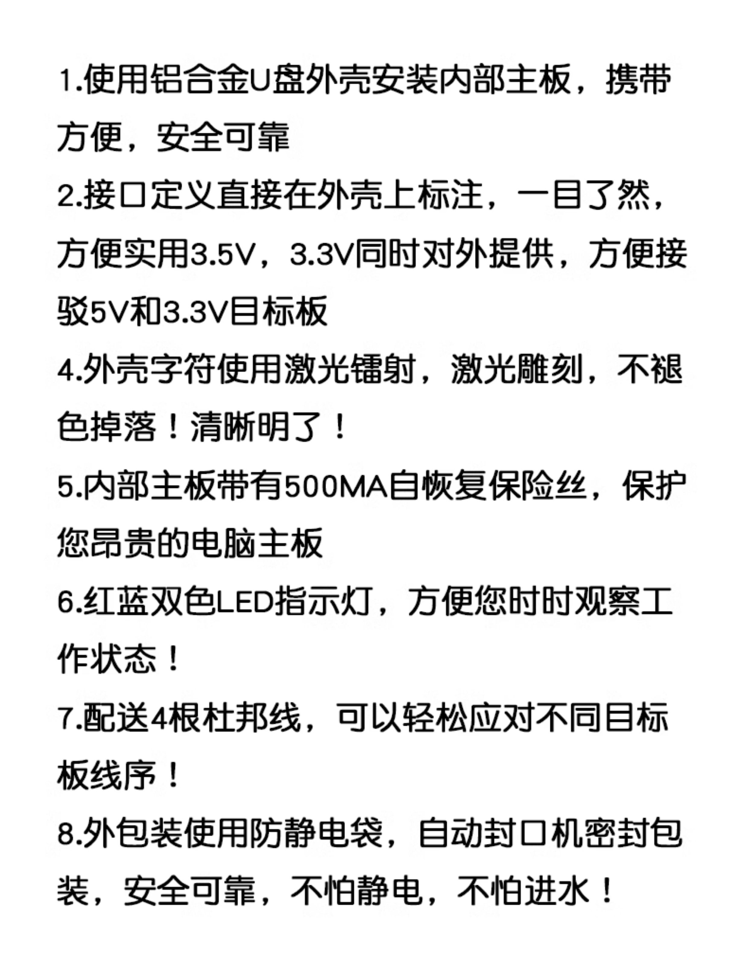 ST-LINK V2 STM8/STM32仿真器编程stlink下载器线烧录调试单片机