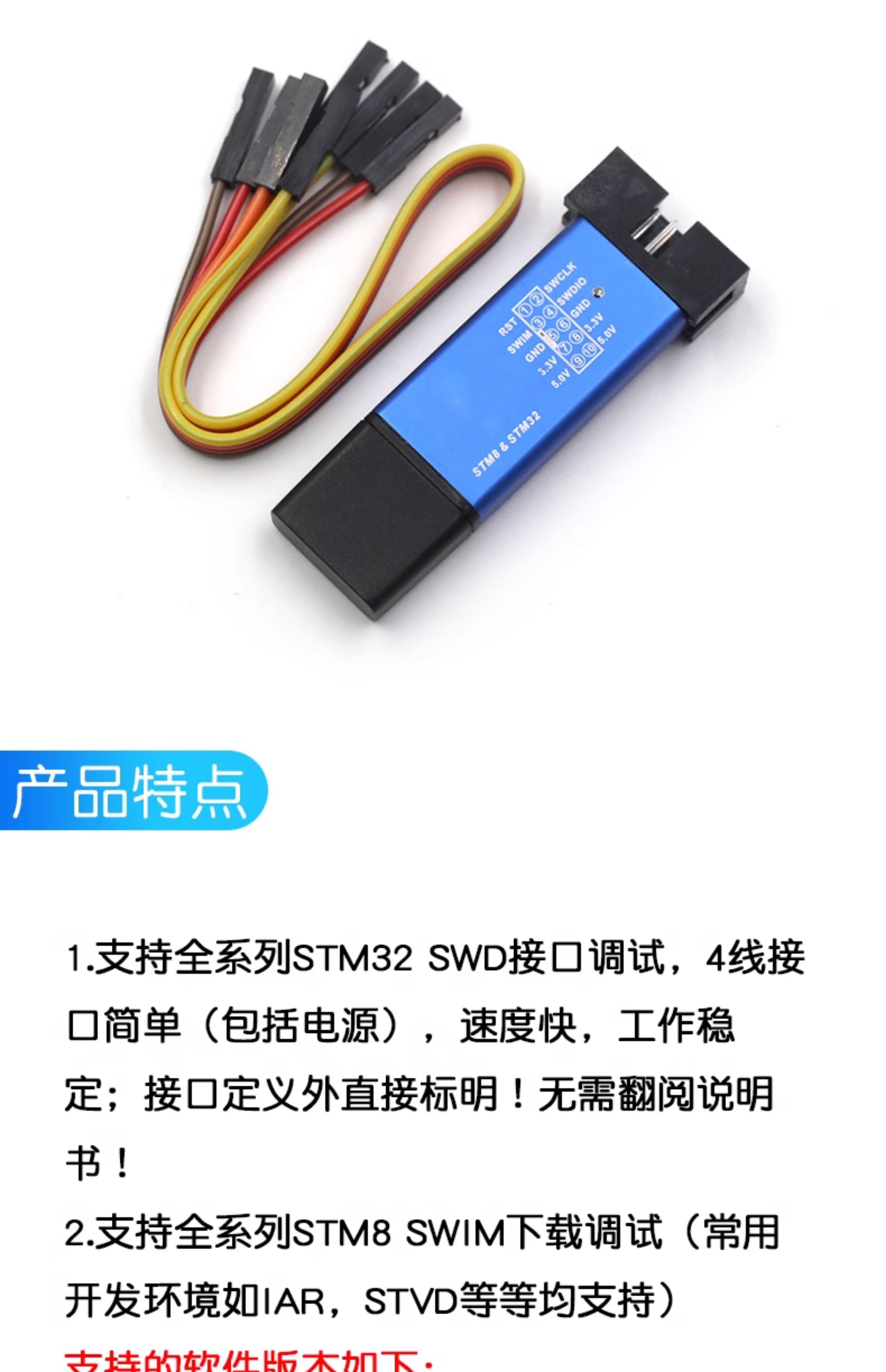 ST-LINK V2 STM8/STM32仿真器编程stlink下载器线烧录调试单片机