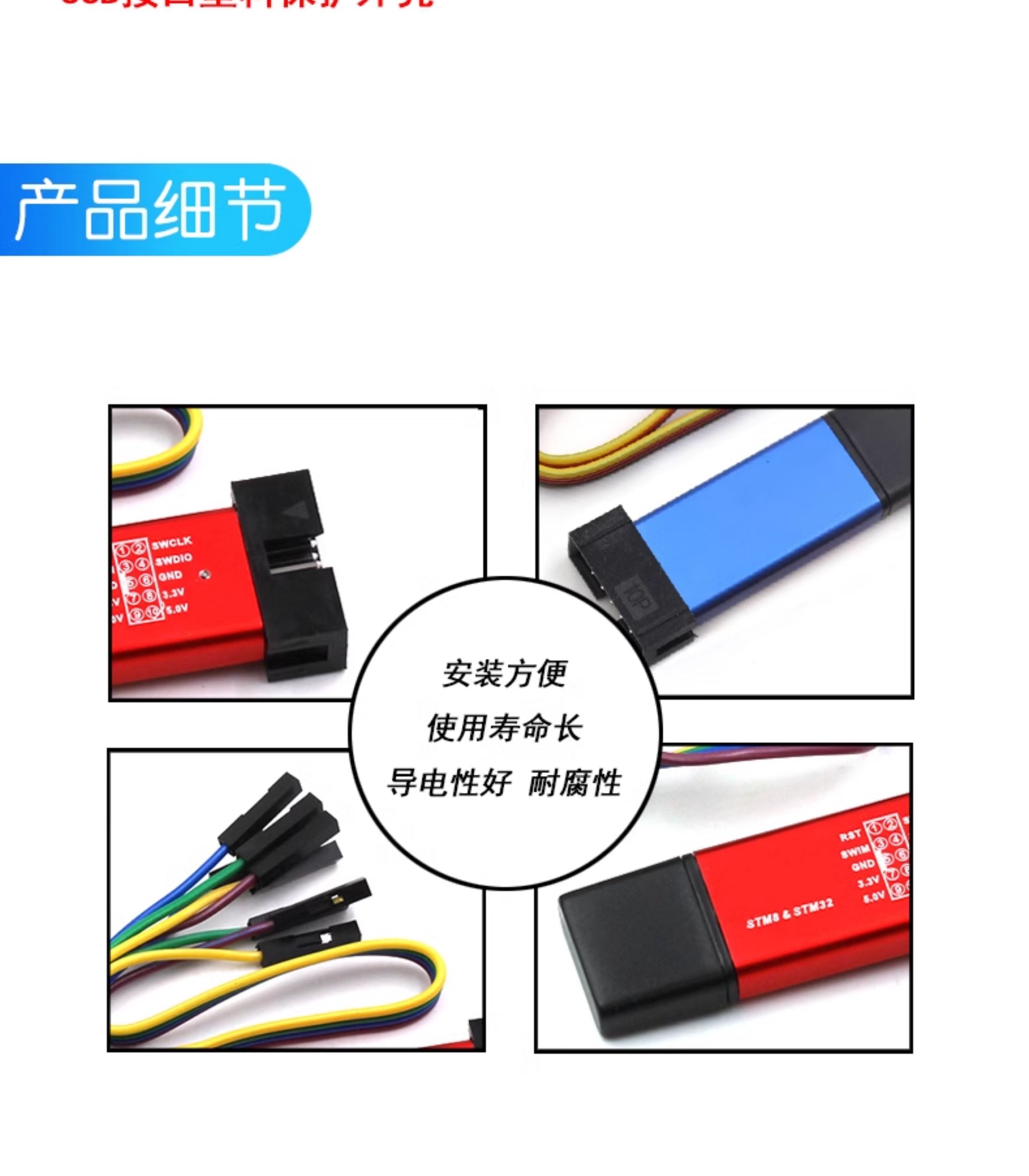 ST-LINK V2 STM8/STM32仿真器编程stlink下载器线烧录调试单片机