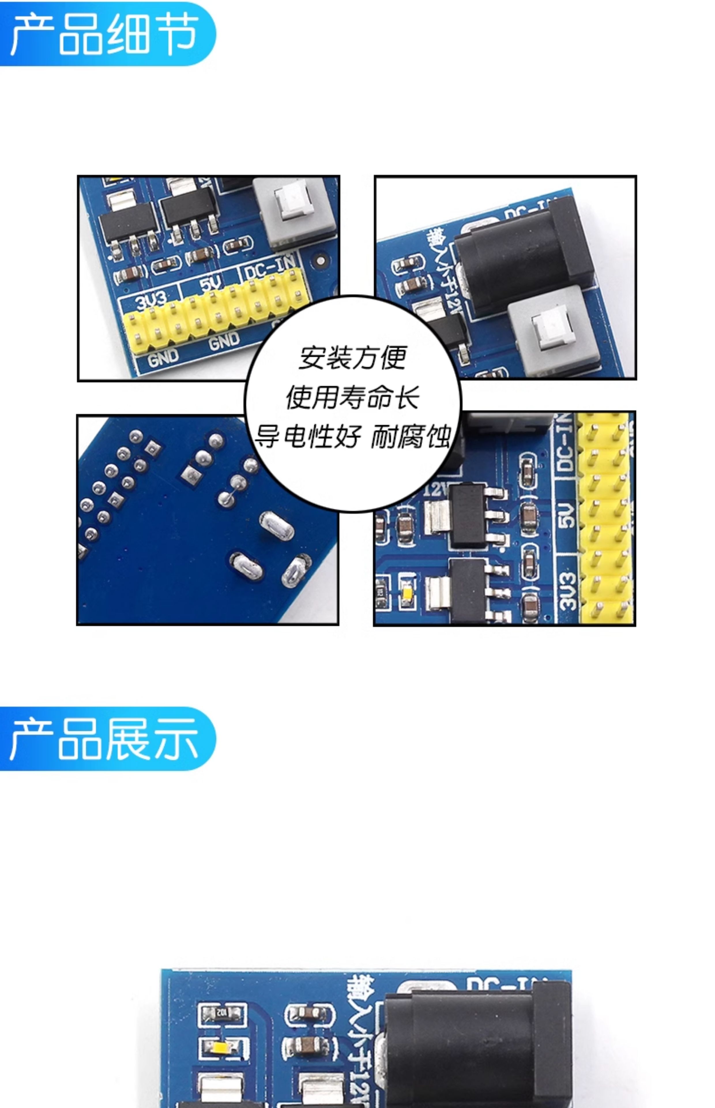 电源模块3.3V 5V 10V多路输出 电压转换模块DC-DC 10V转3.3V 5V