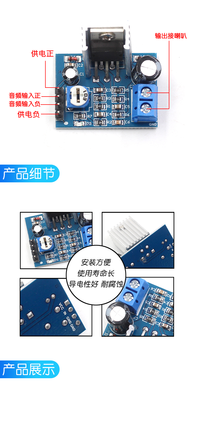 TDA2030A功放模块音频放大器模块DIY数字功放板音箱音响6/9/12v