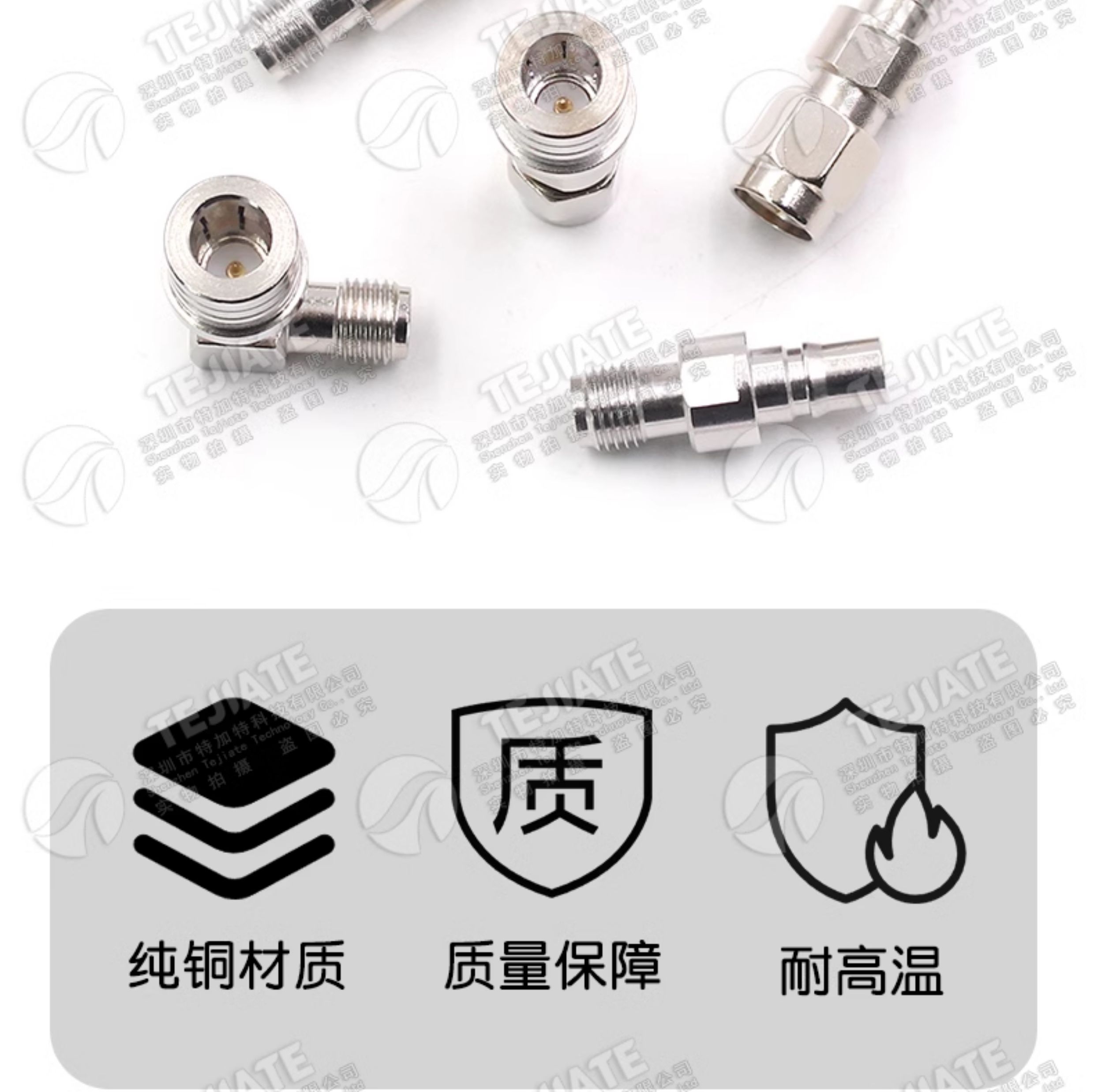 QMA公母转SMA公转母 QMA/SMA-JJ-JK 无人机信号增强器 QMA转接头